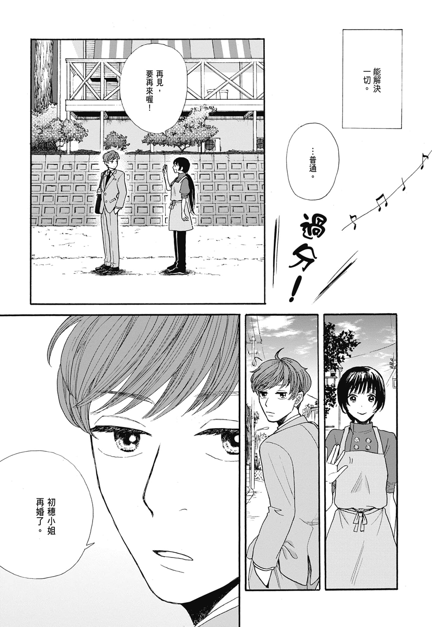 Page 218