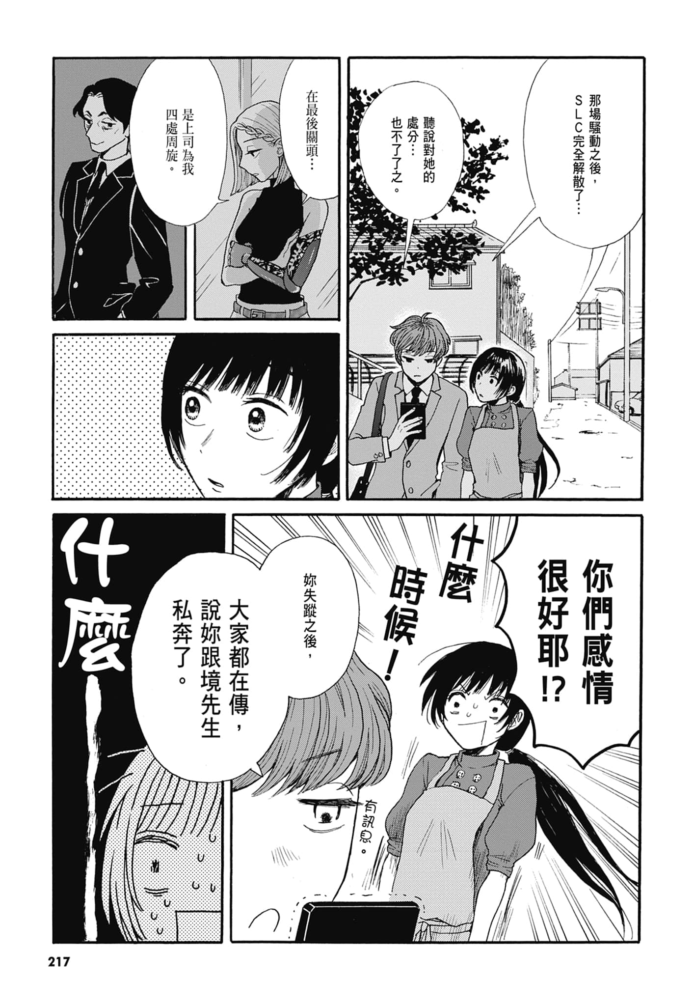 Page 220