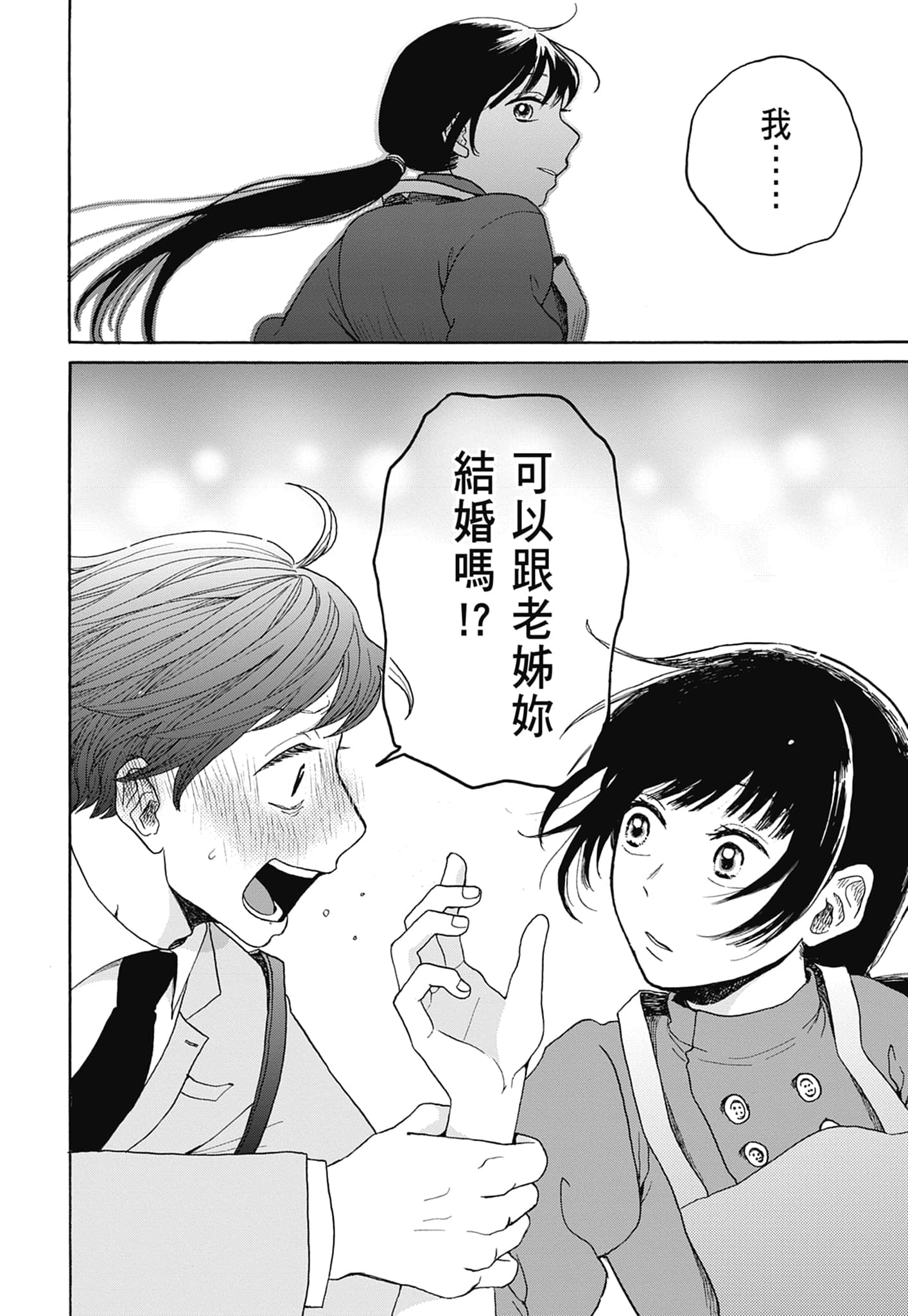 Page 223