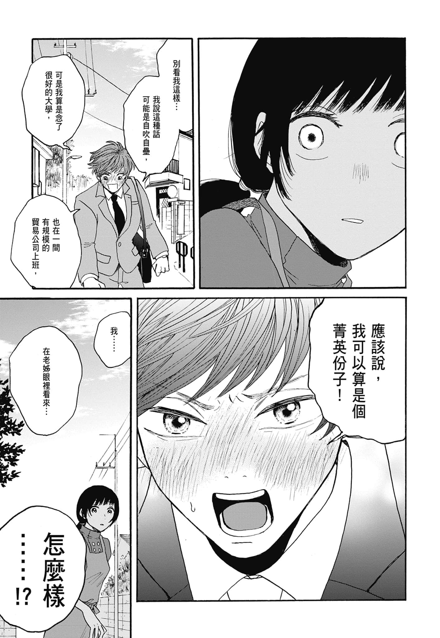 Page 224