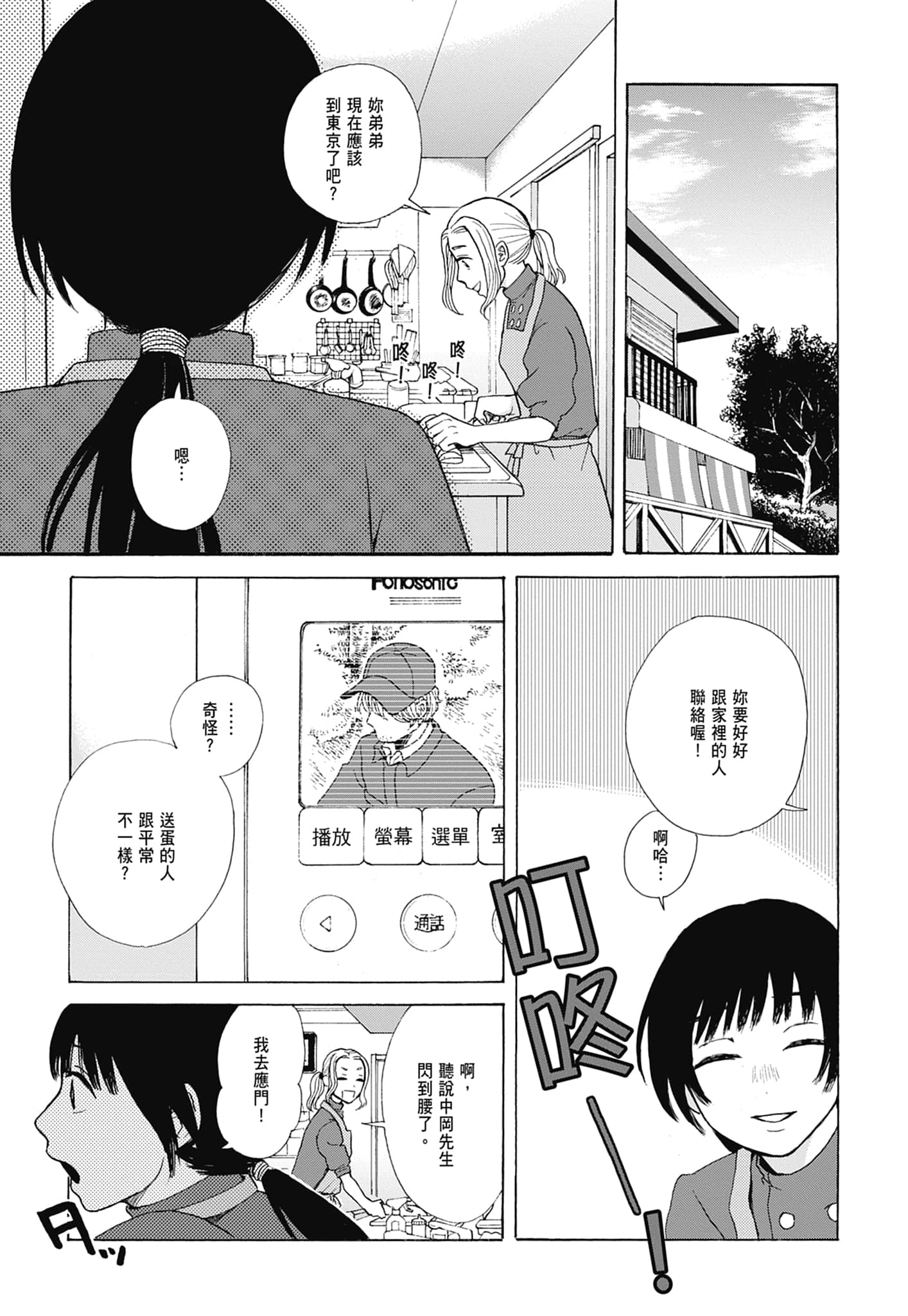 Page 226