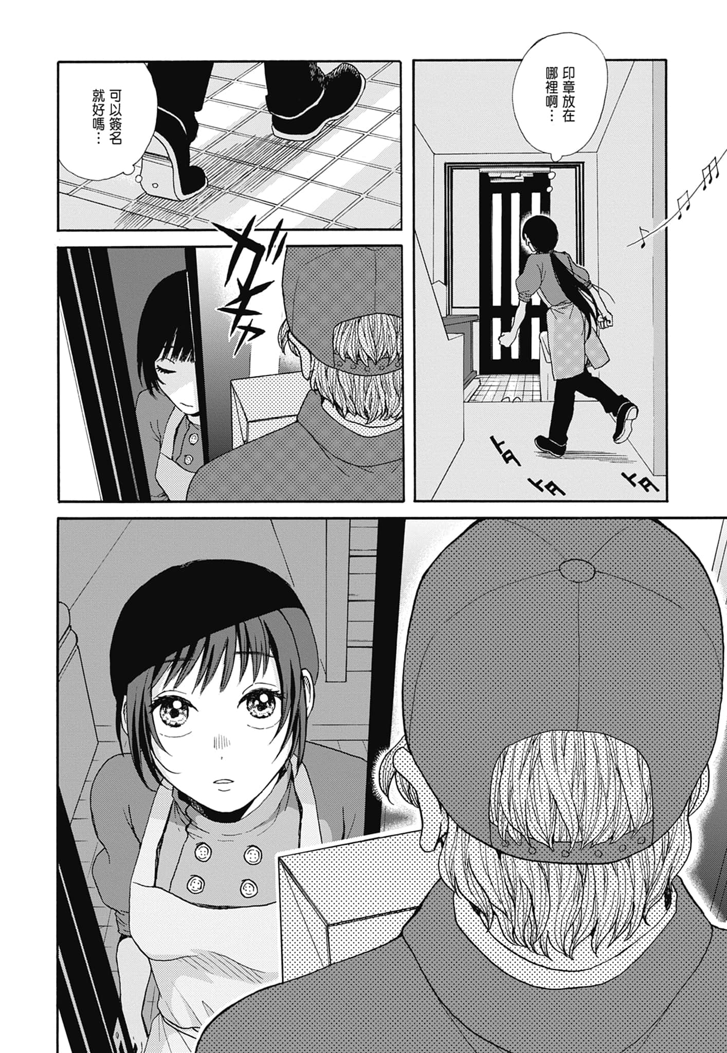 Page 227