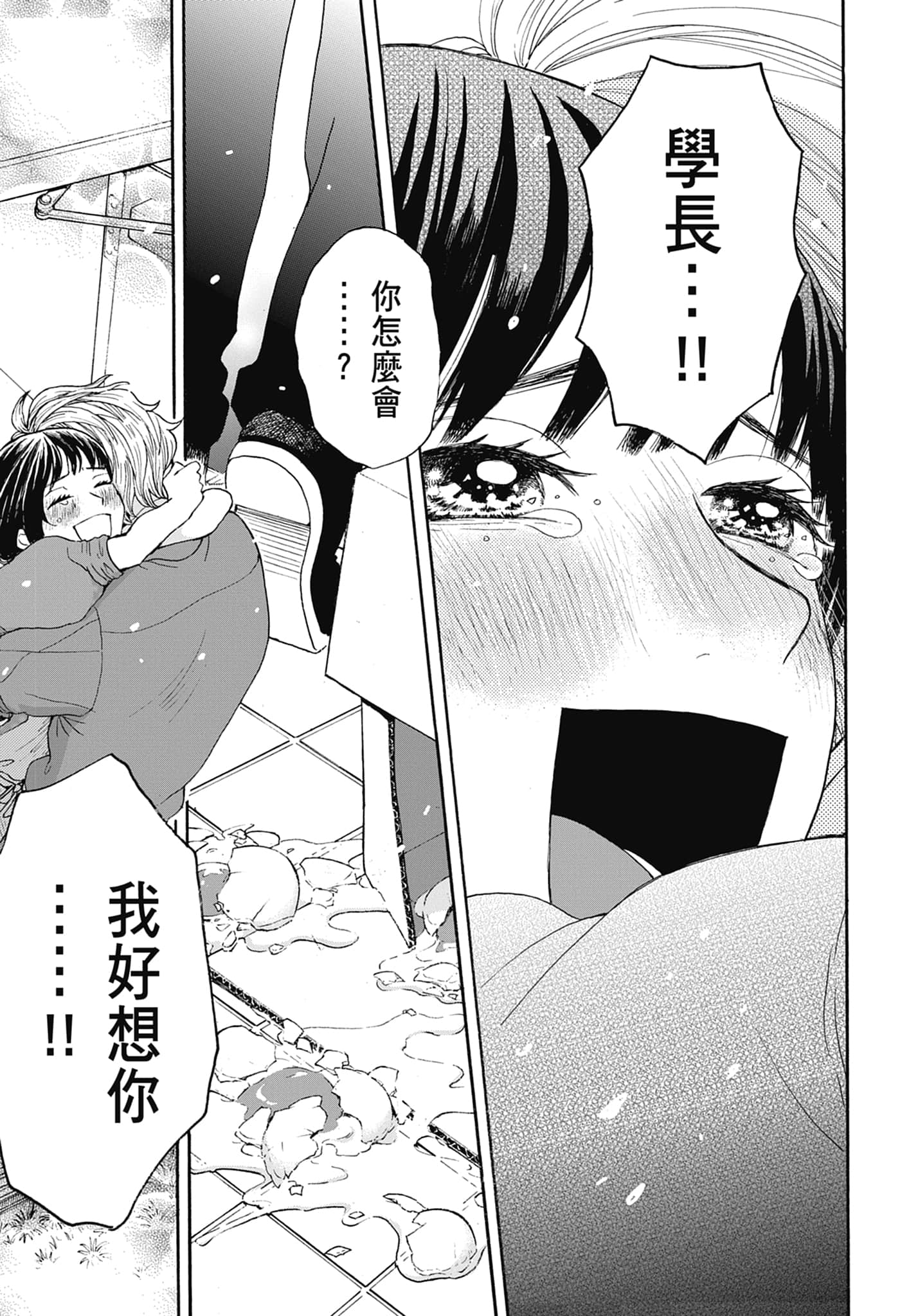 Page 232
