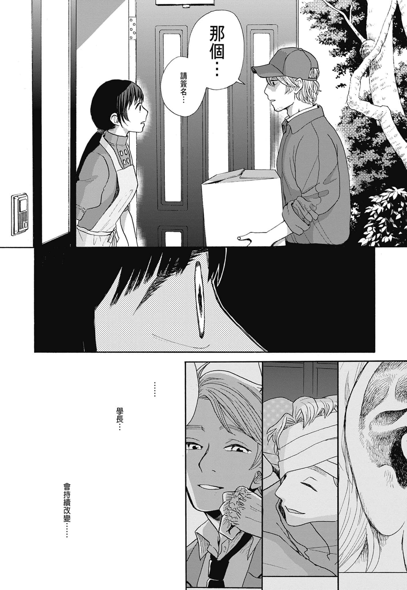 Page 235
