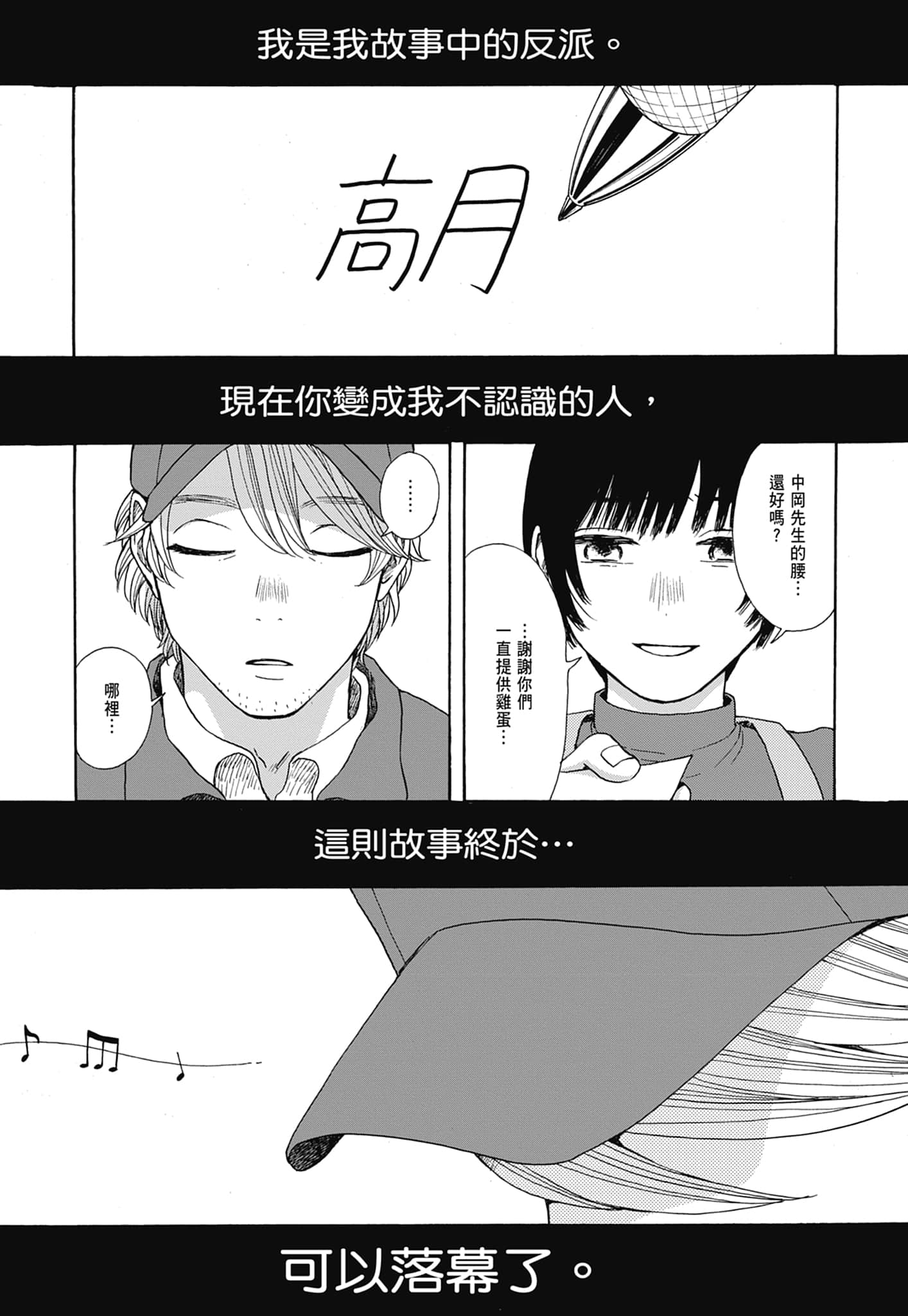 Page 236