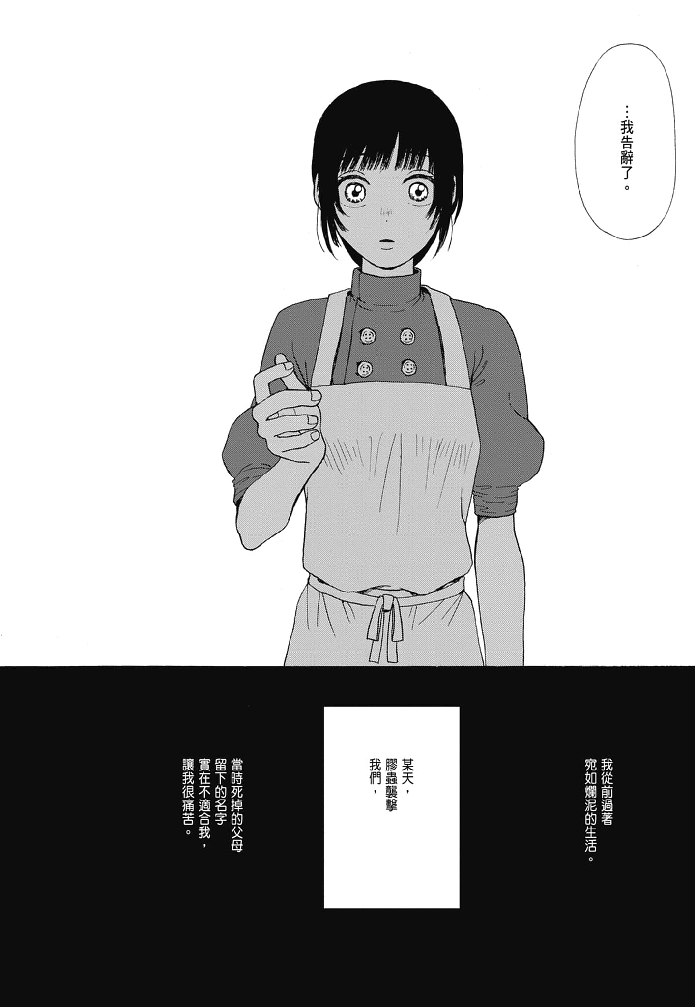 Page 239