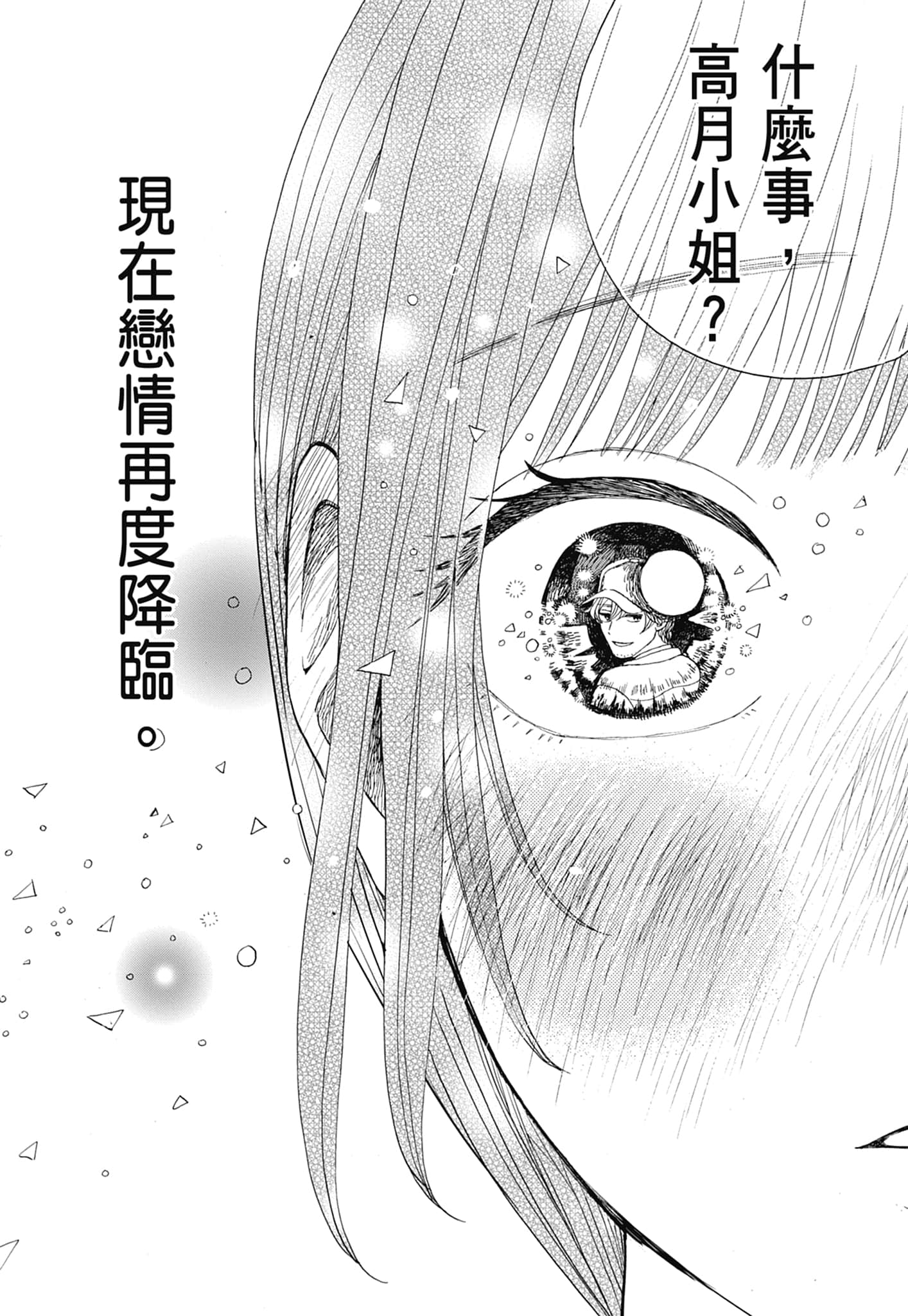 Page 241
