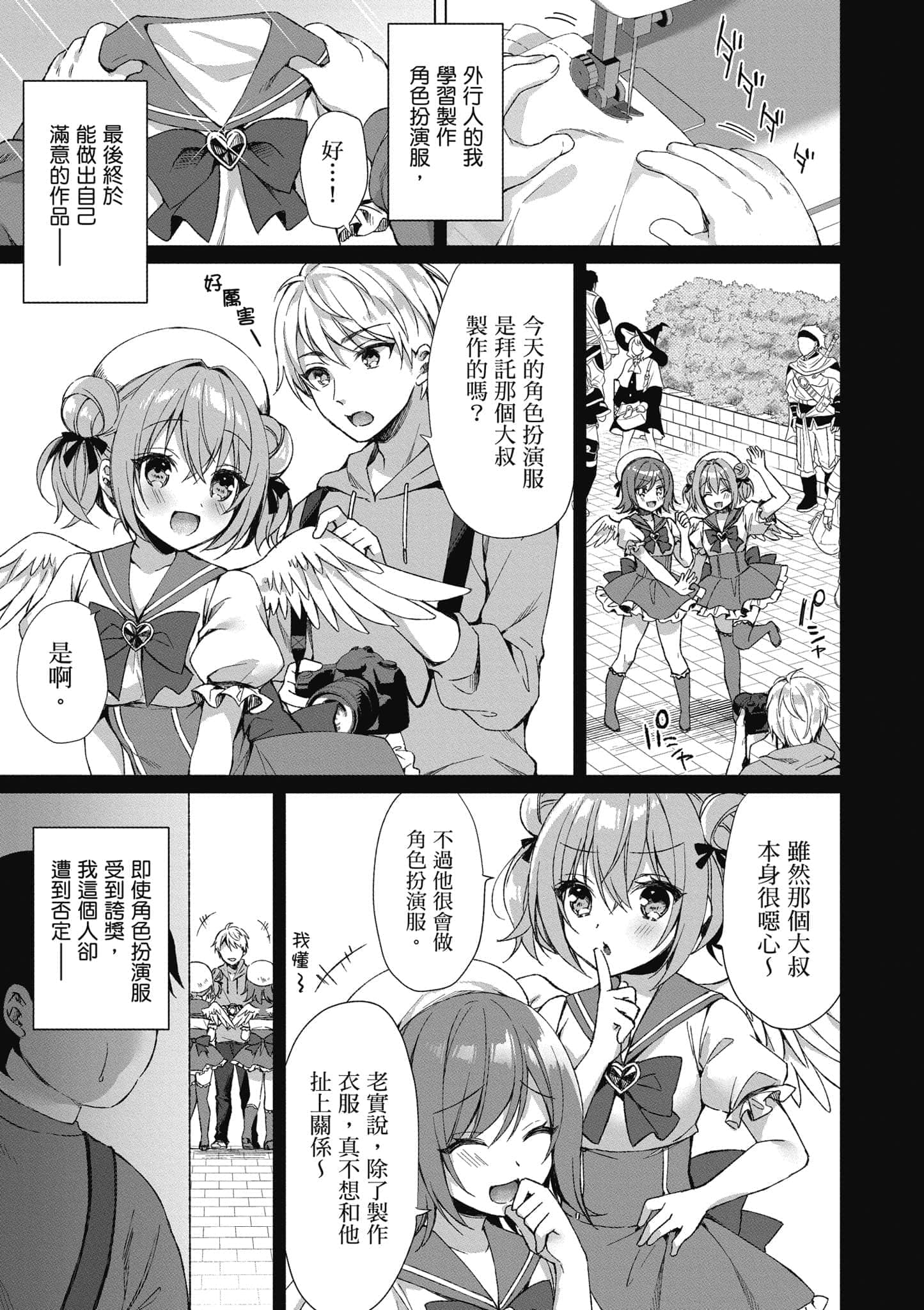 第 8 页