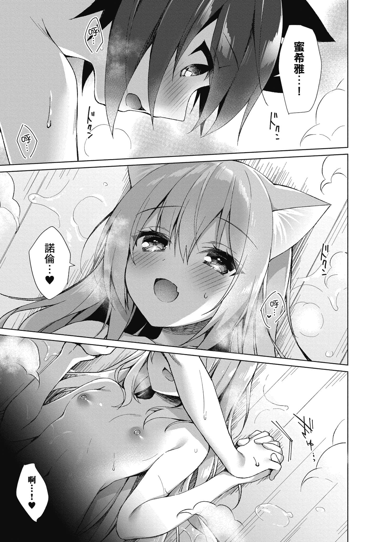 第 34 页
