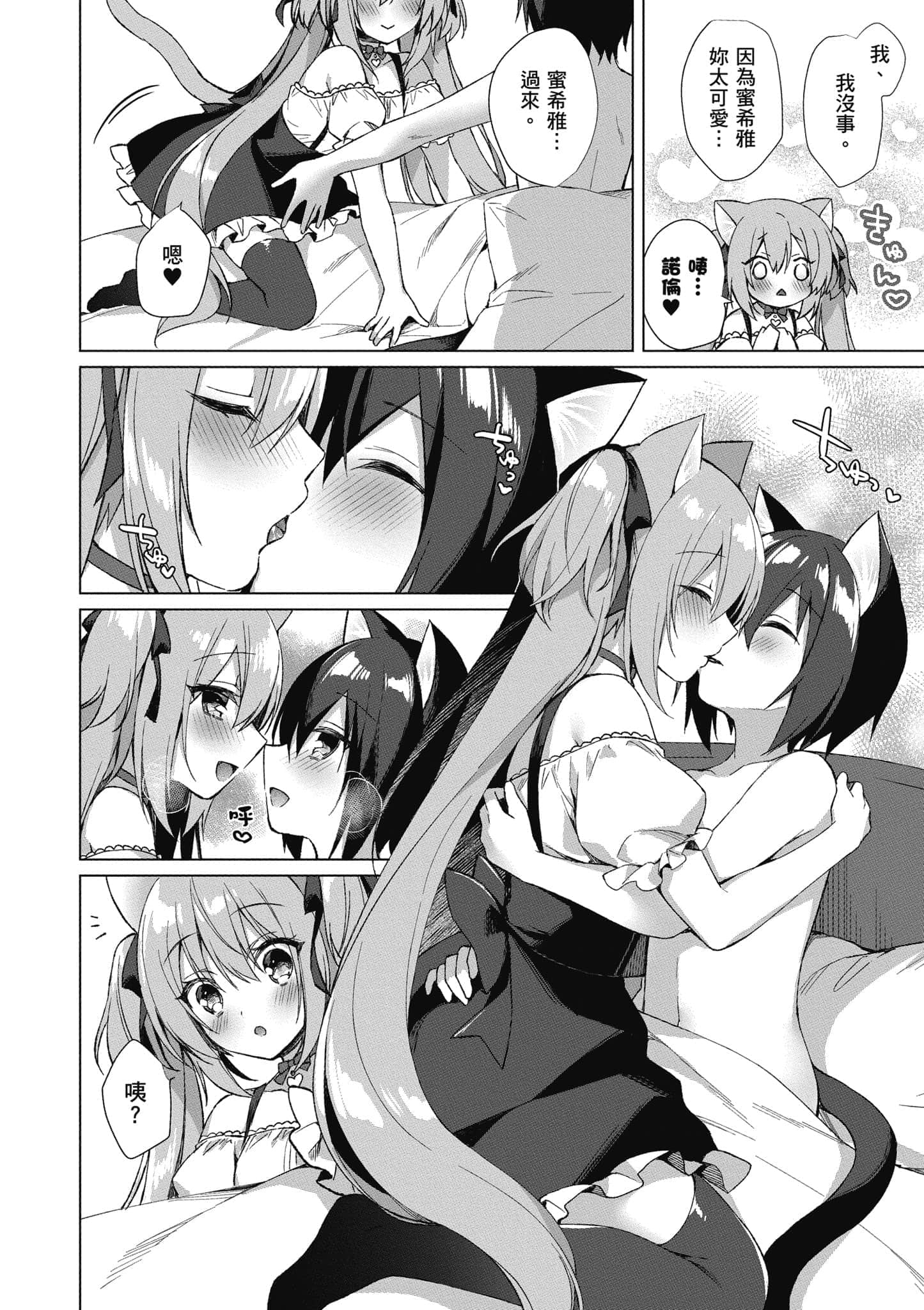 第 39 页
