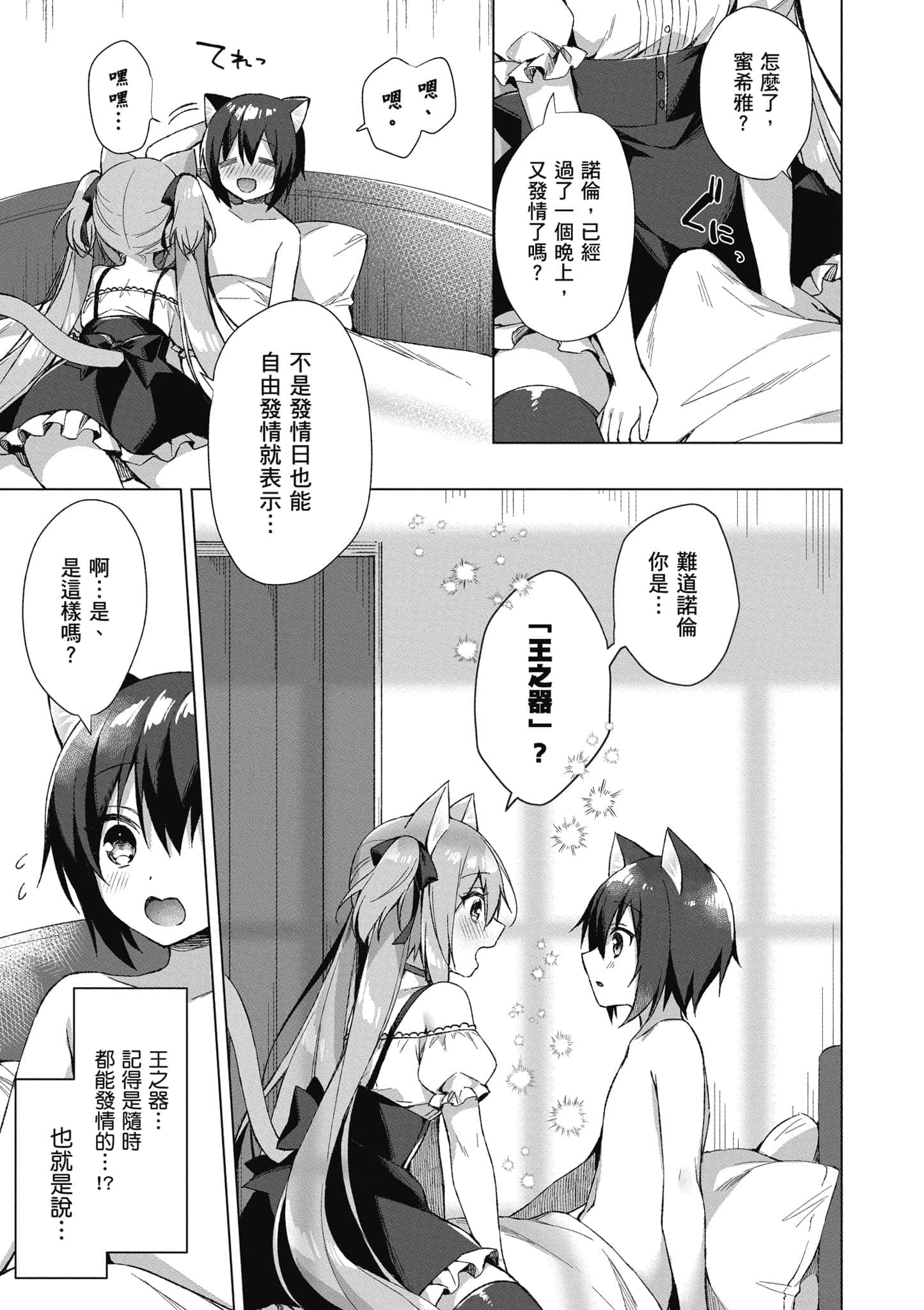 第 40 页