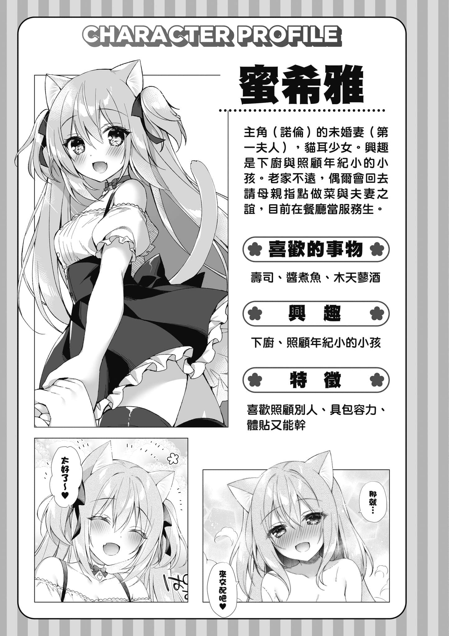 第 44 页