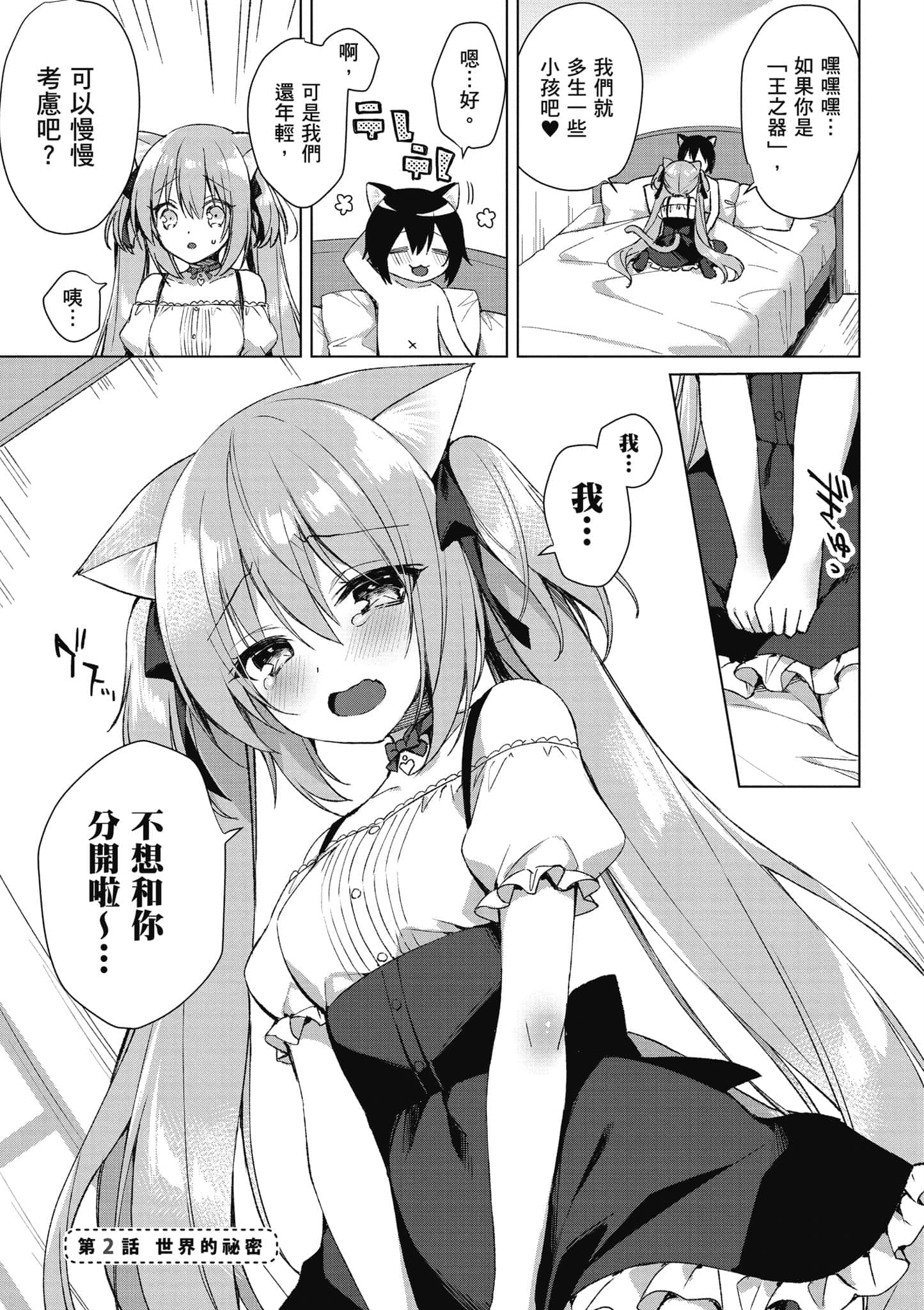 第 46 页