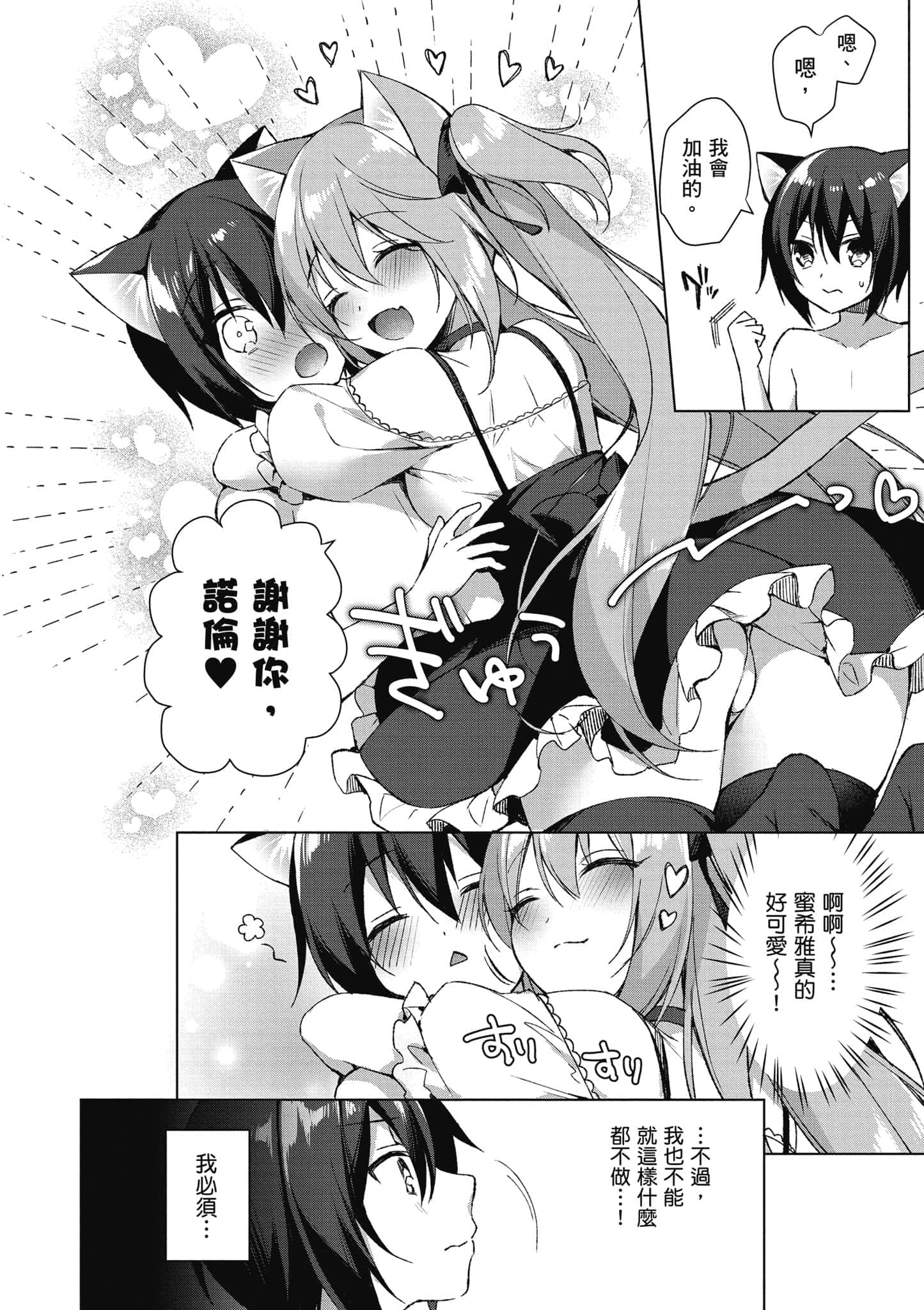 第 49 页