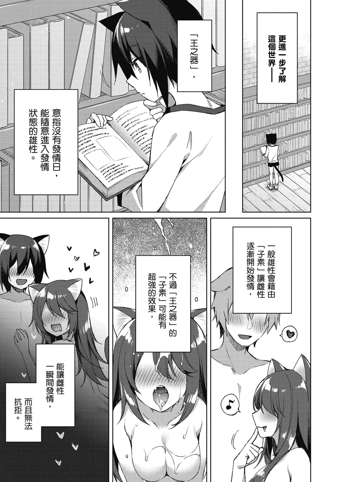 第 50 页