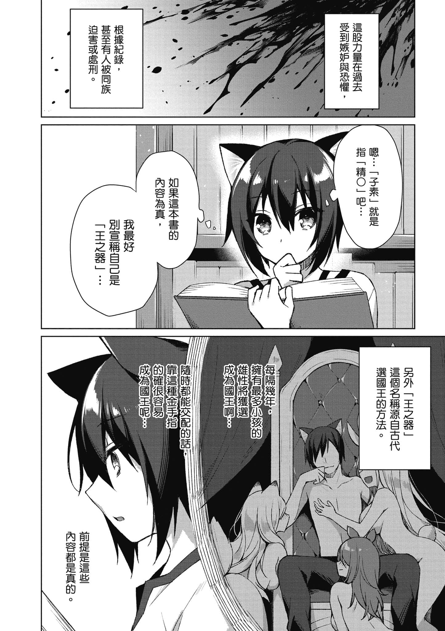 第 51 页