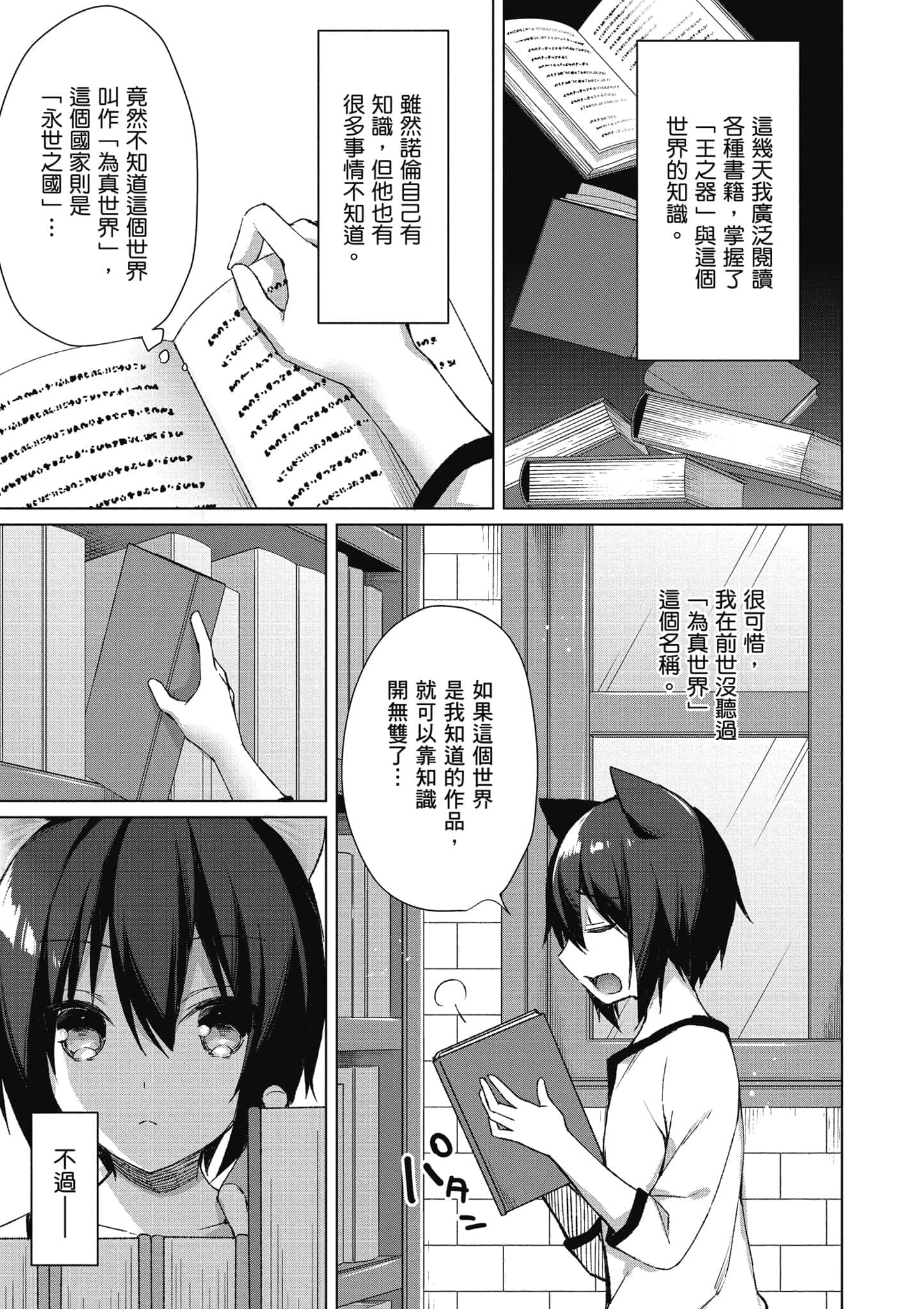 第 52 页