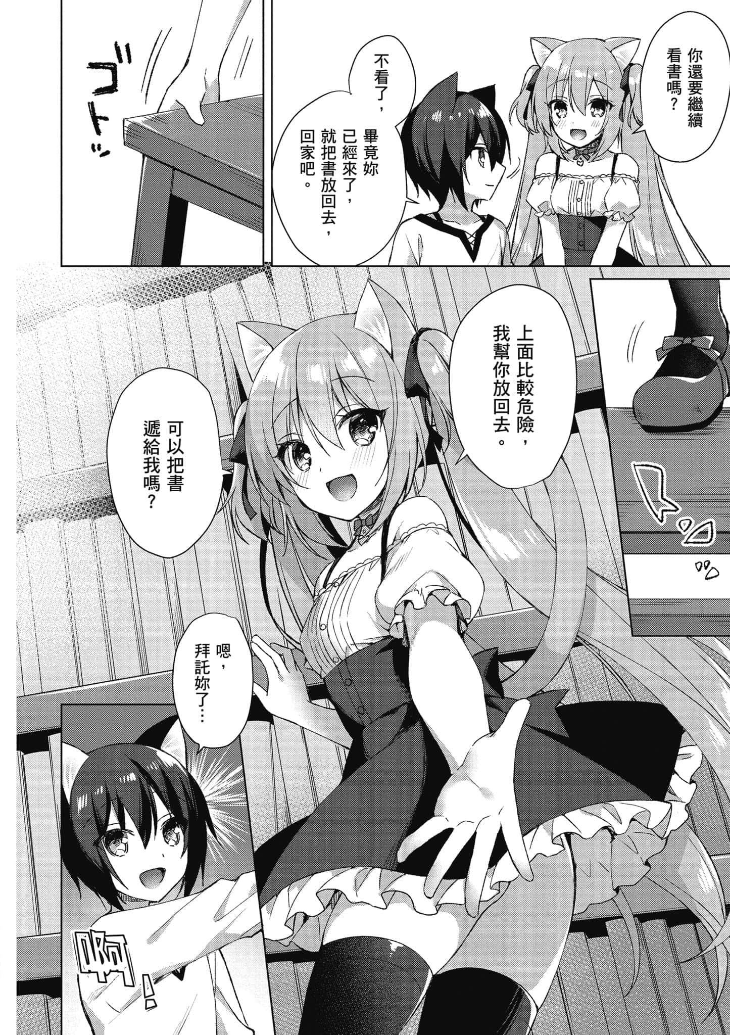 第 55 页