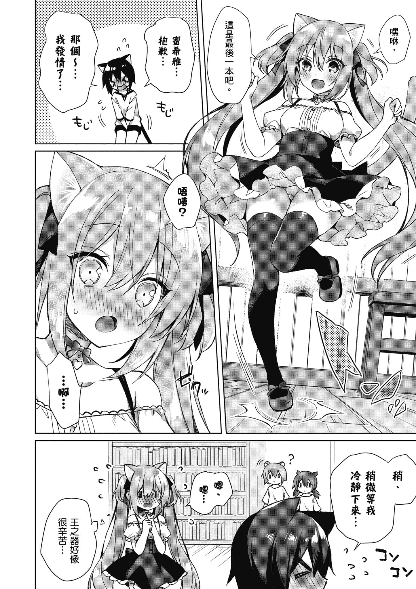第 57 页