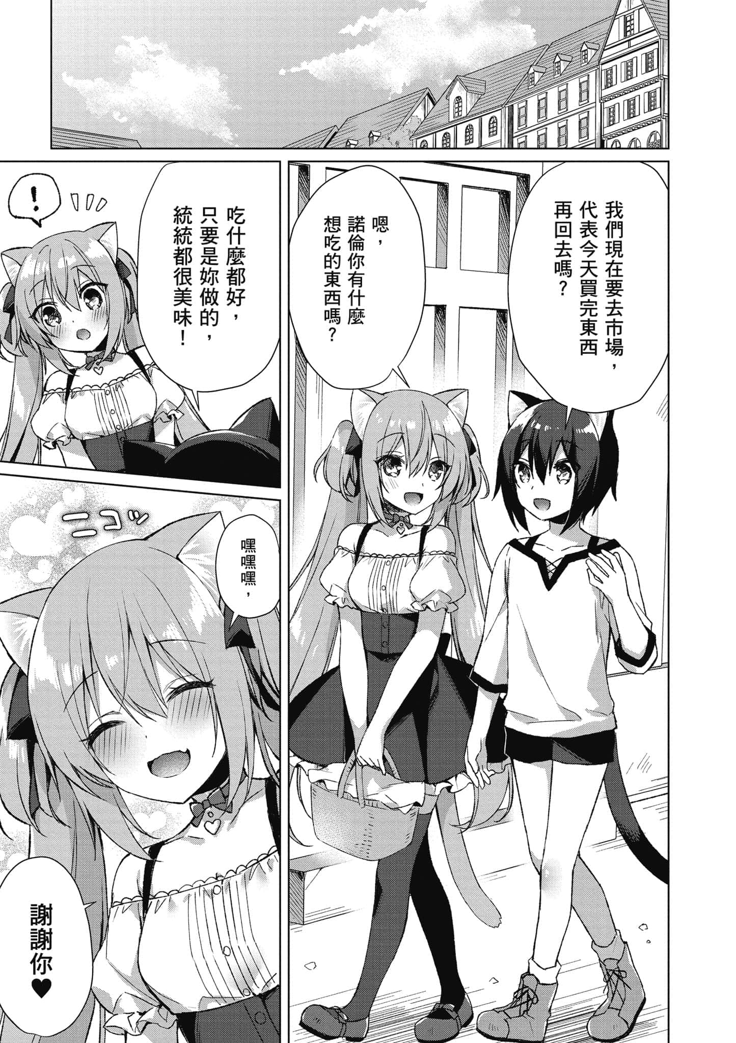第 58 页