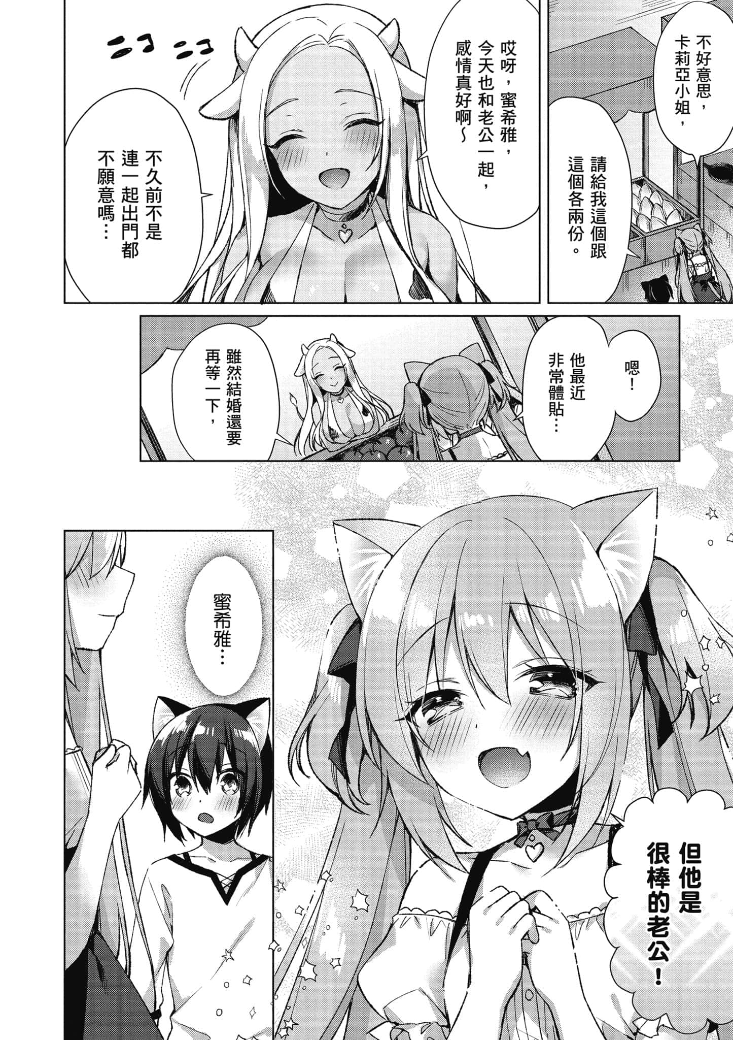 第 59 页