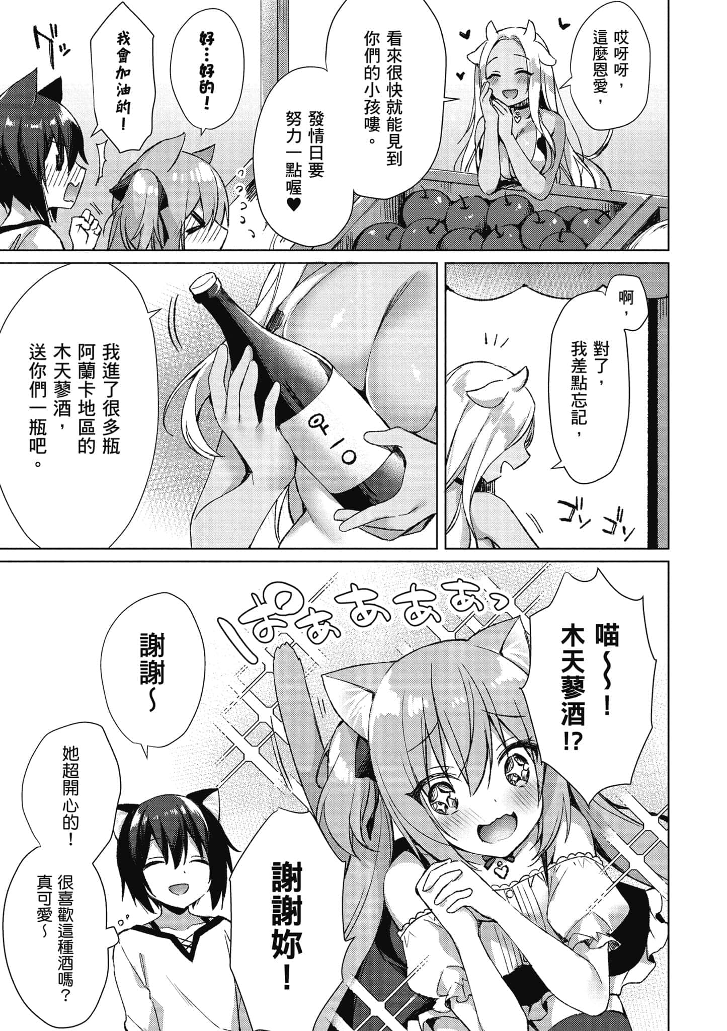 第 60 页