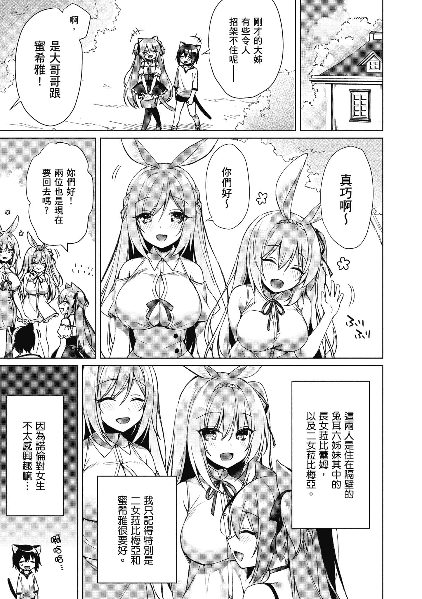 第 62 页