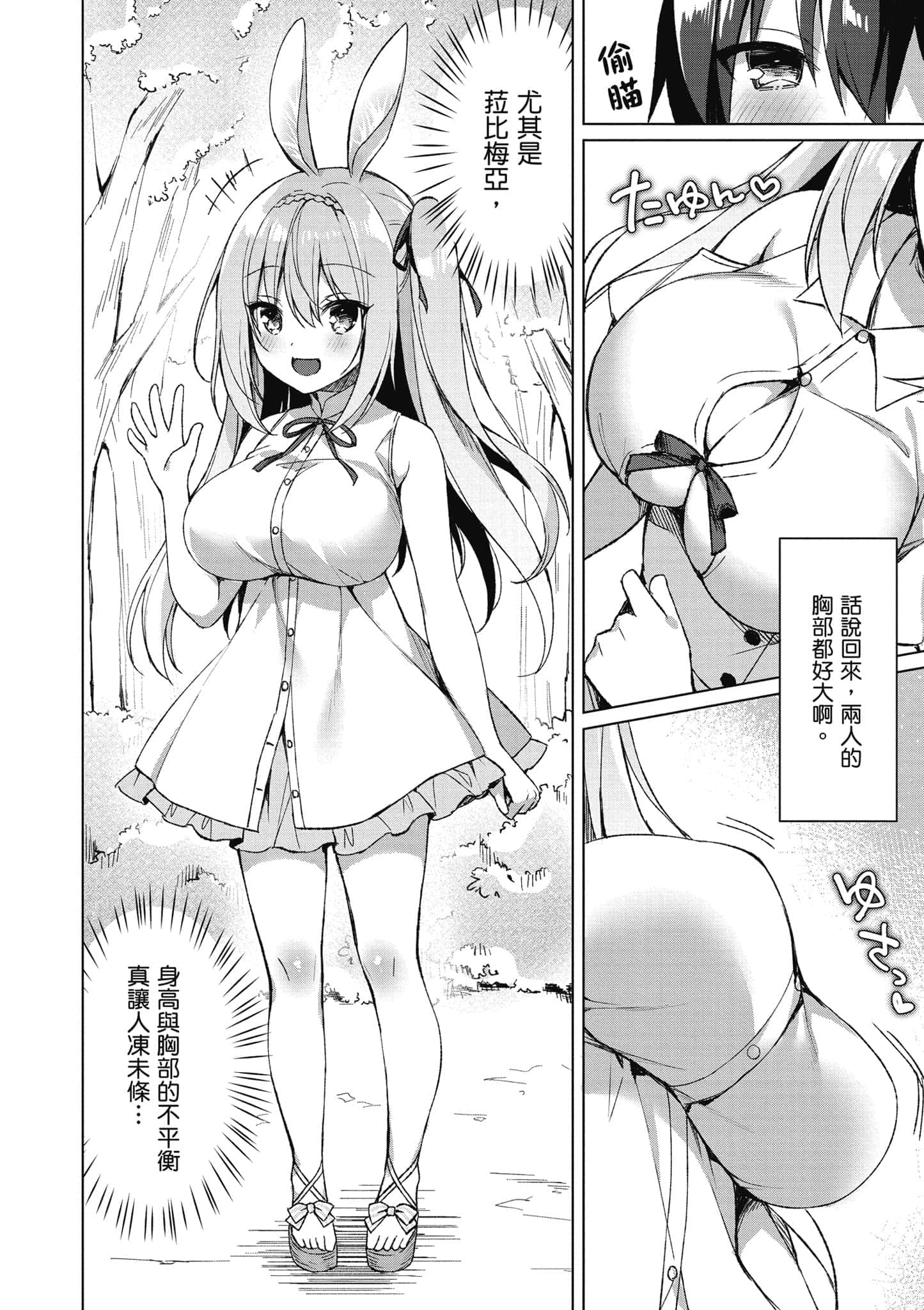 第 63 页