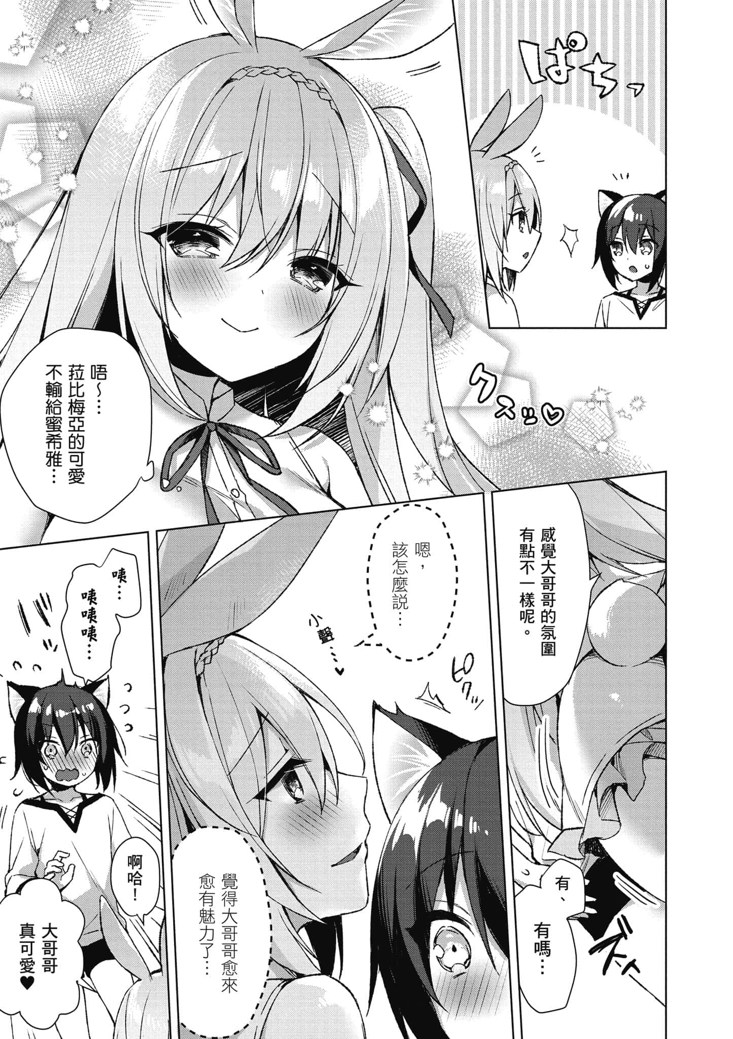 第 64 页