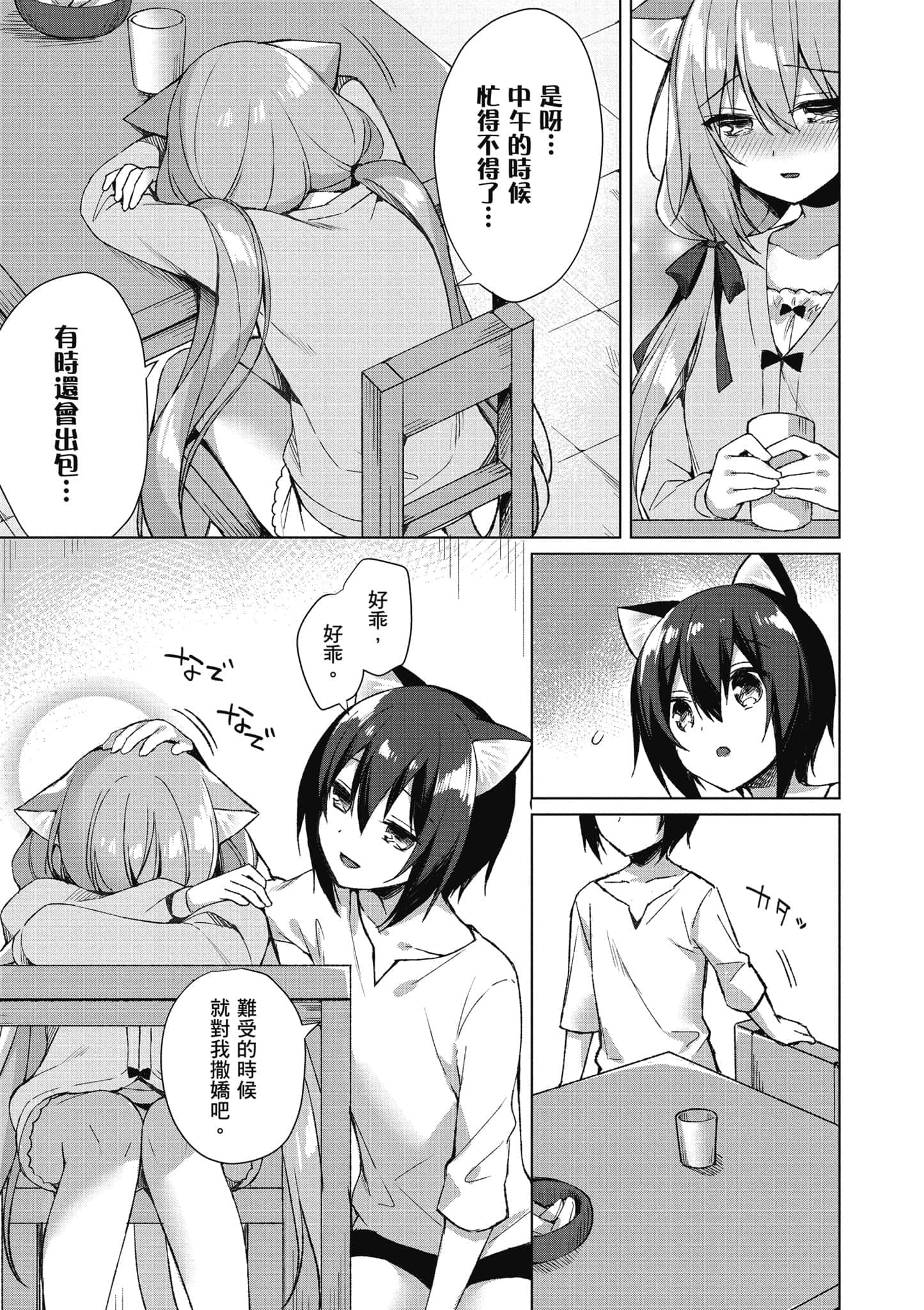第 68 页
