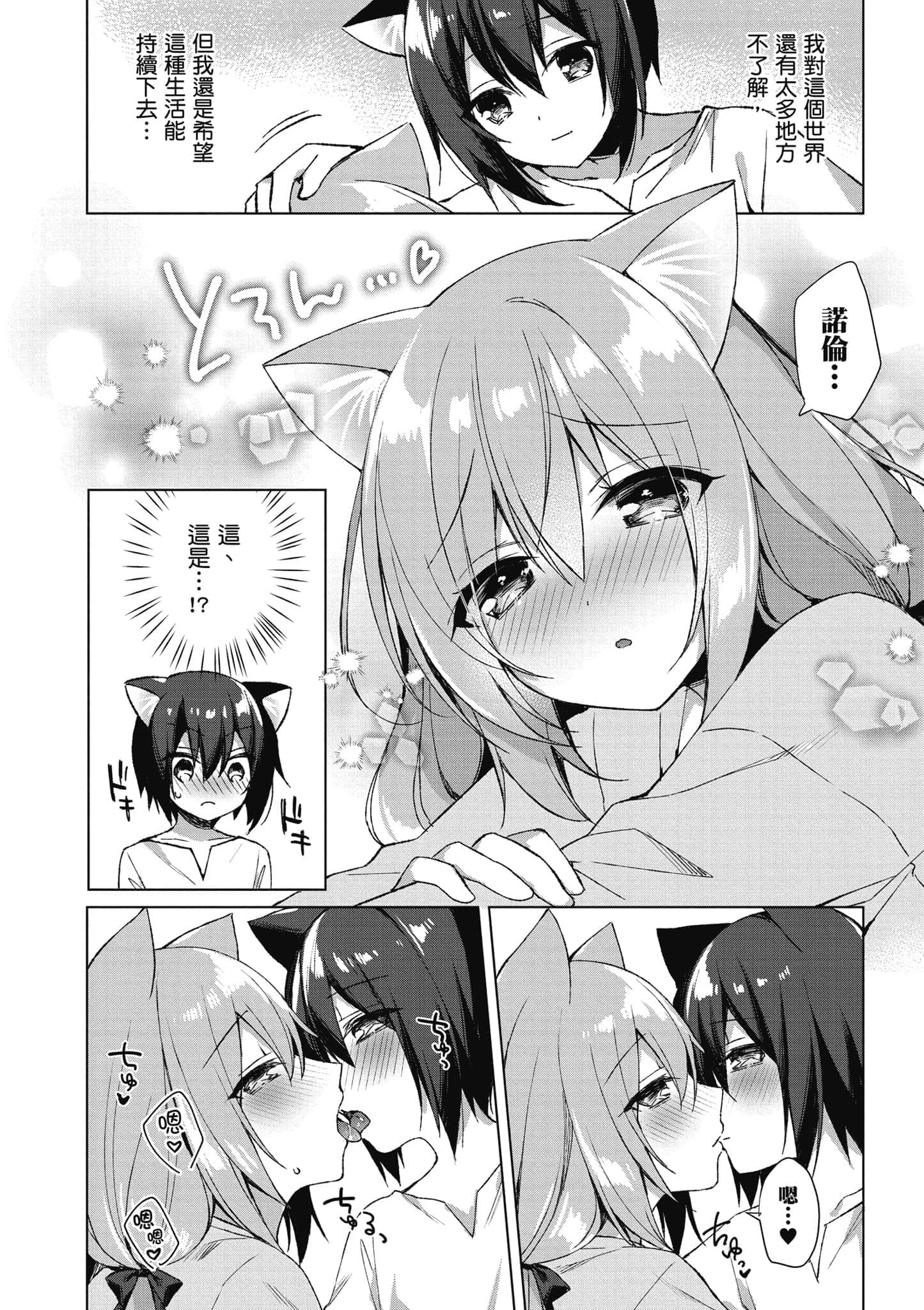 第 69 页