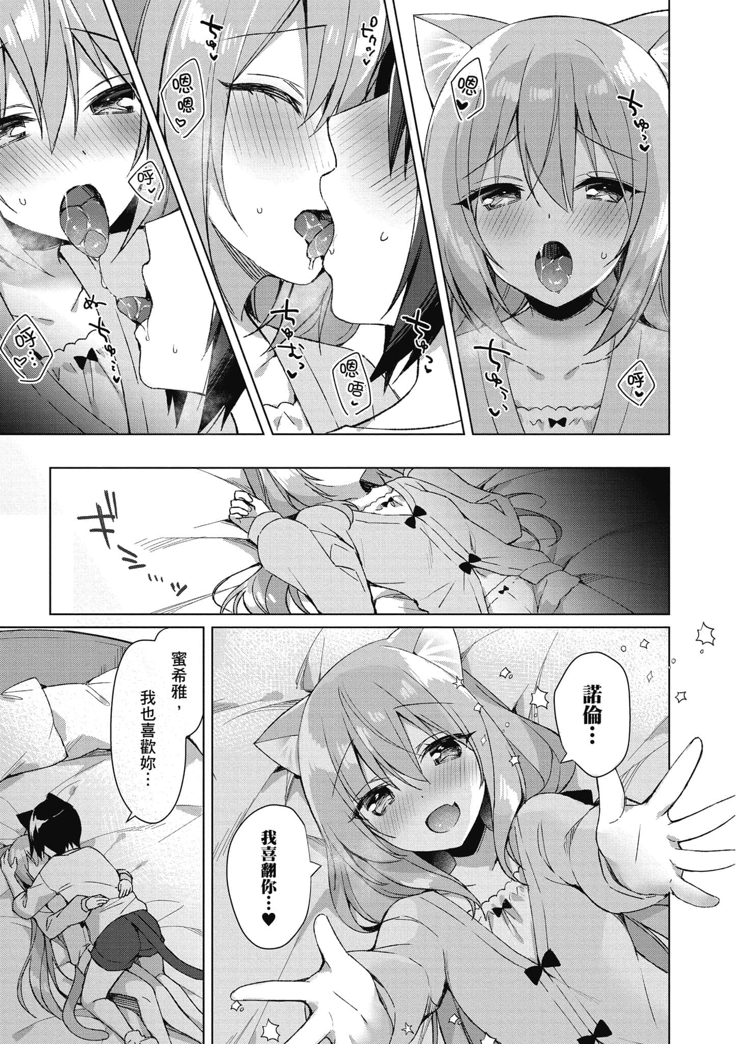 第 70 页