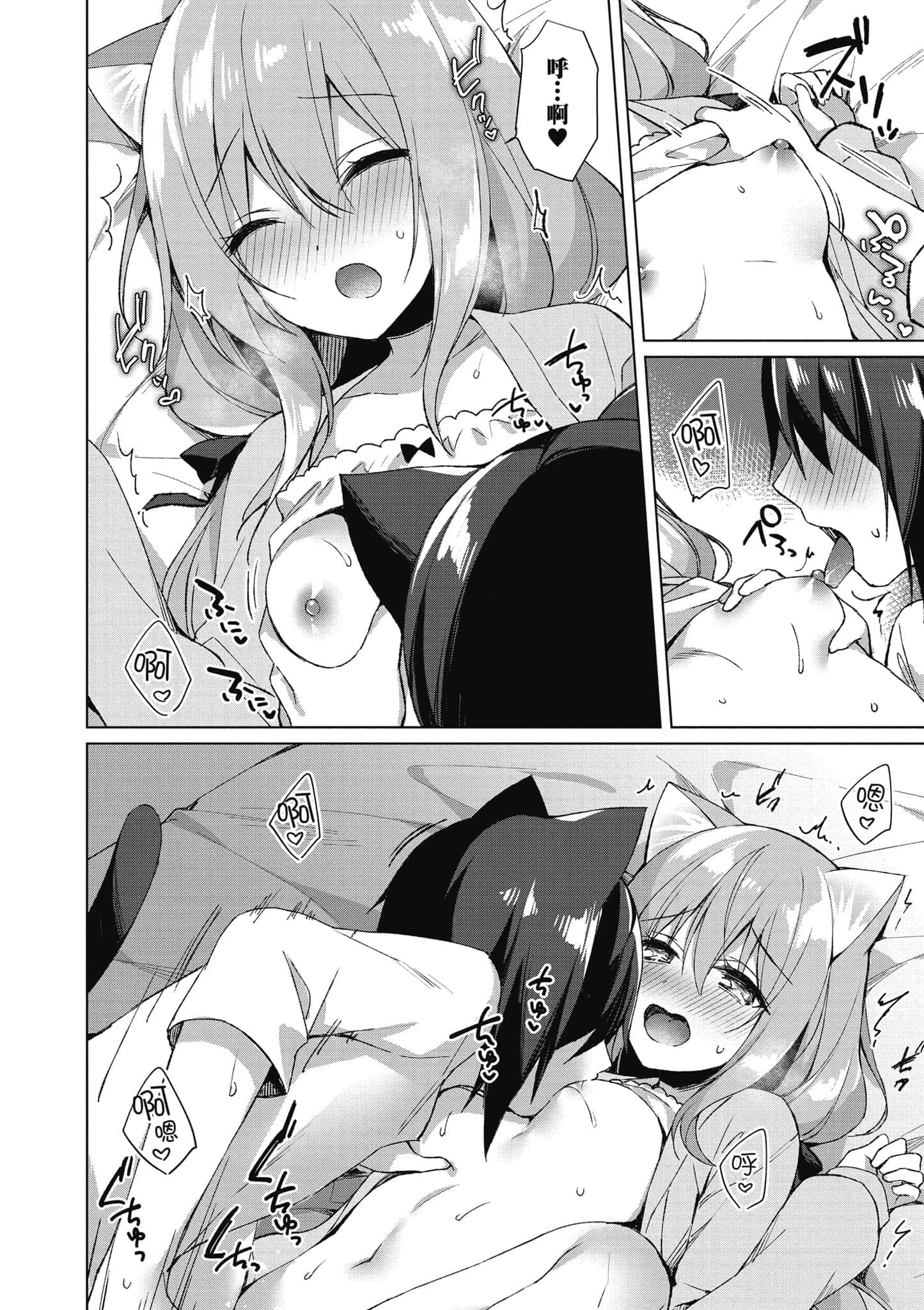 第 71 页