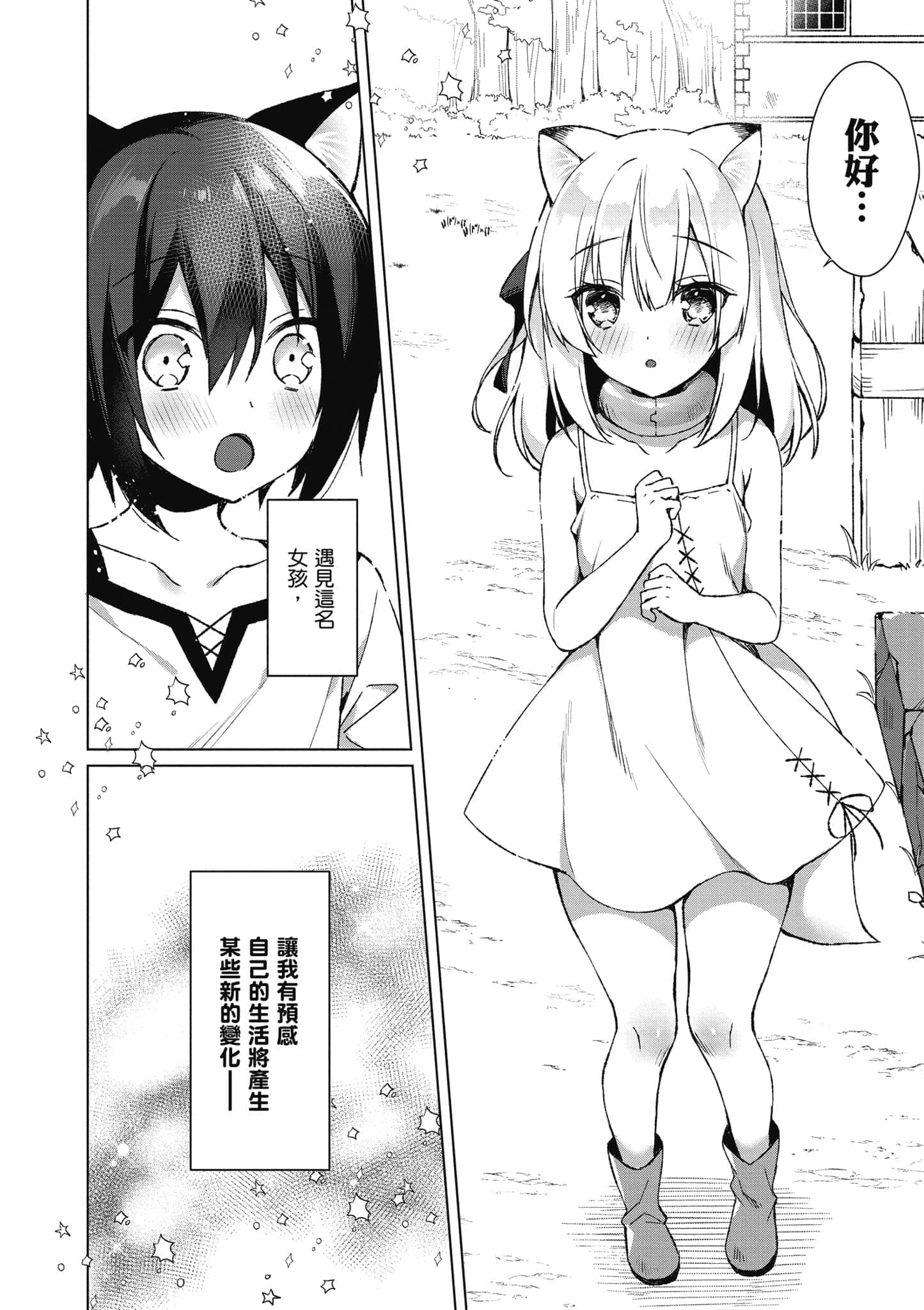 第 77 页