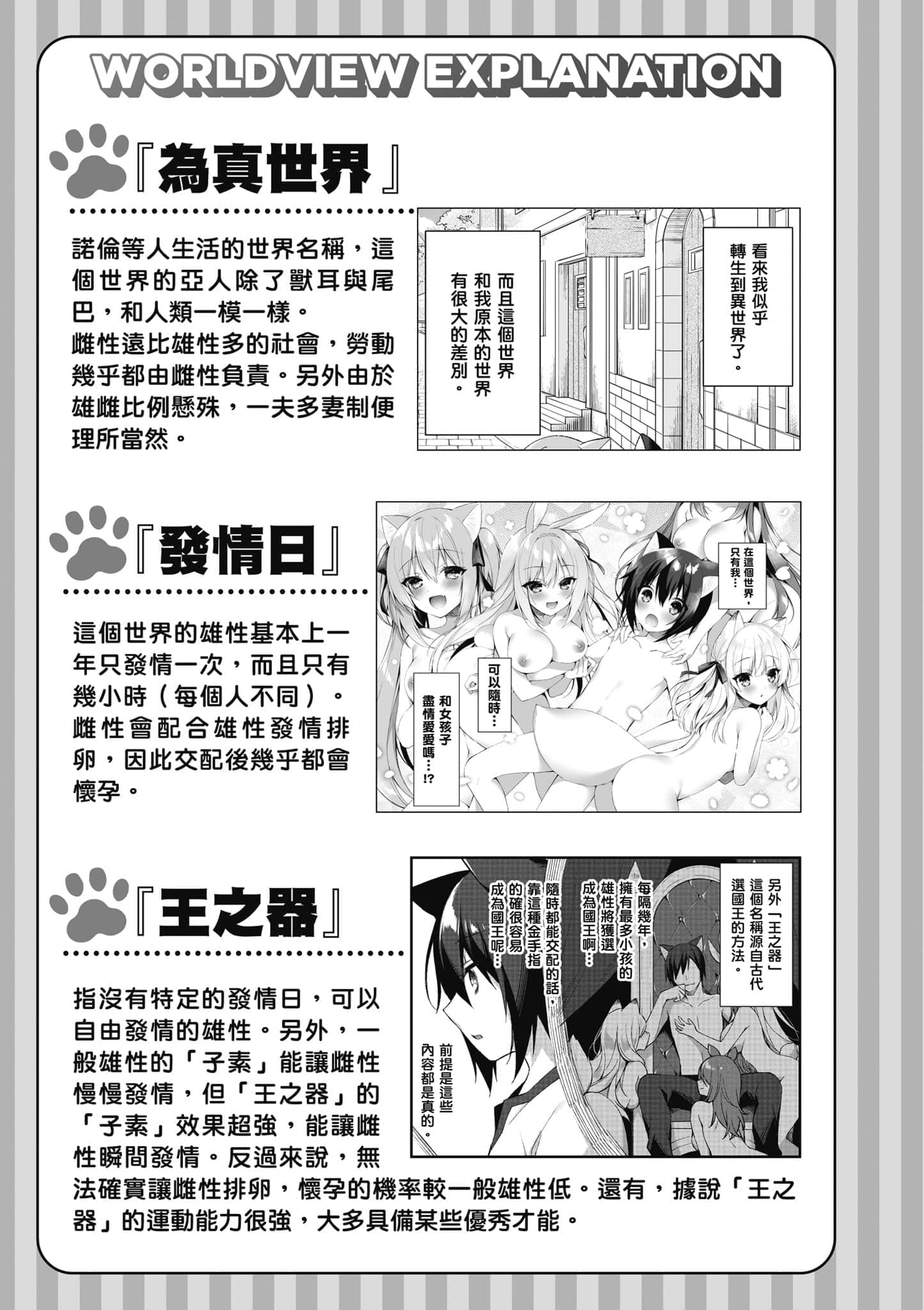 第 78 页