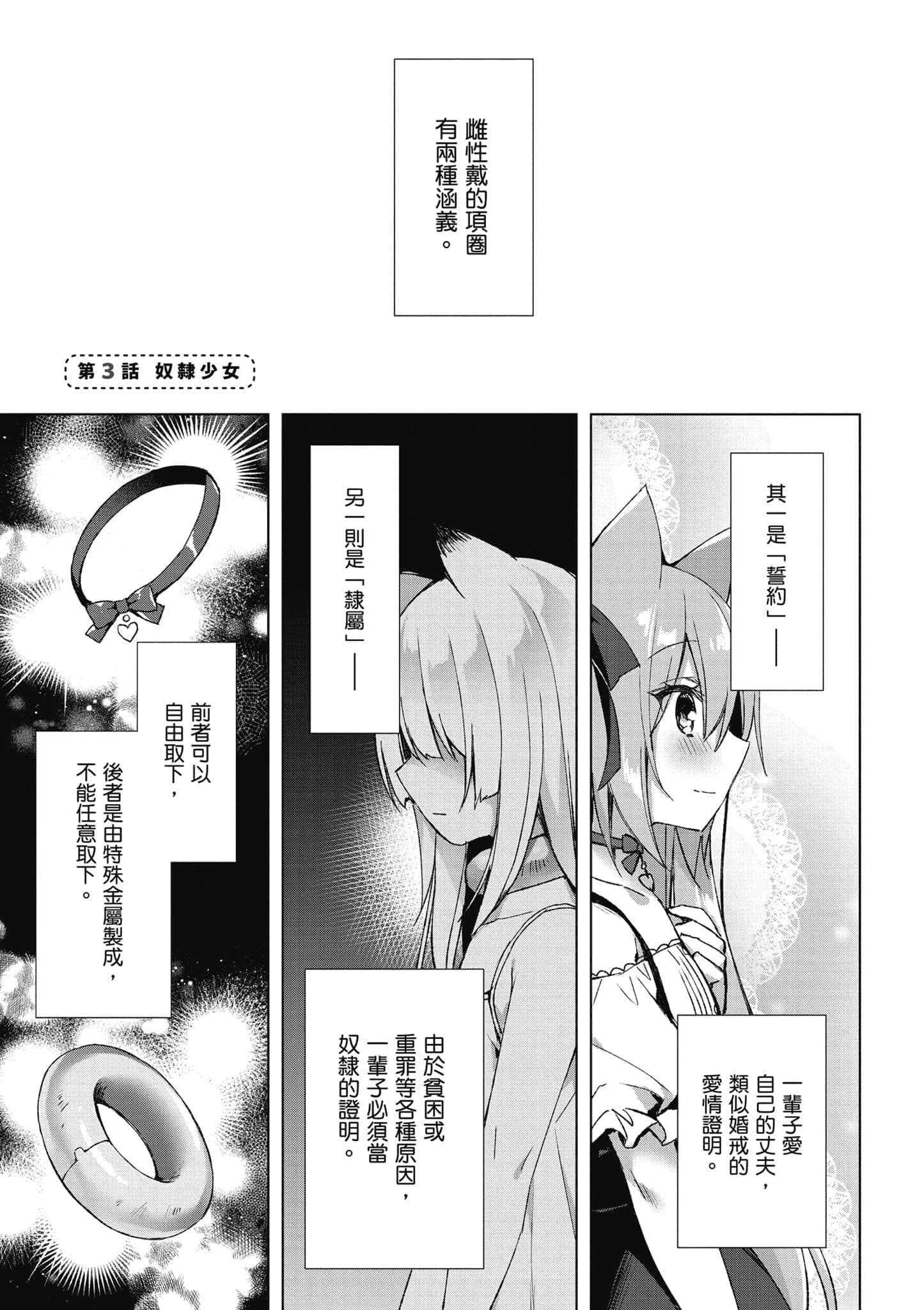 第 80 页