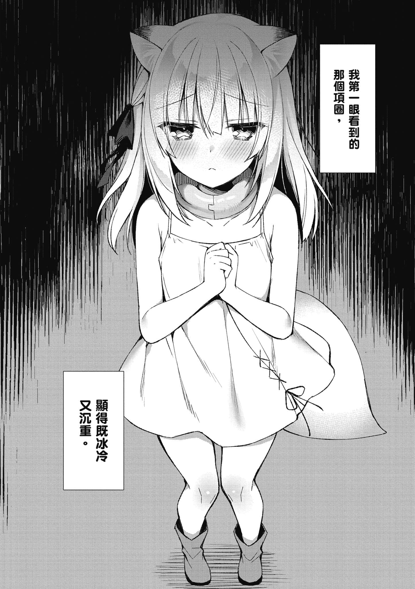 第 81 页
