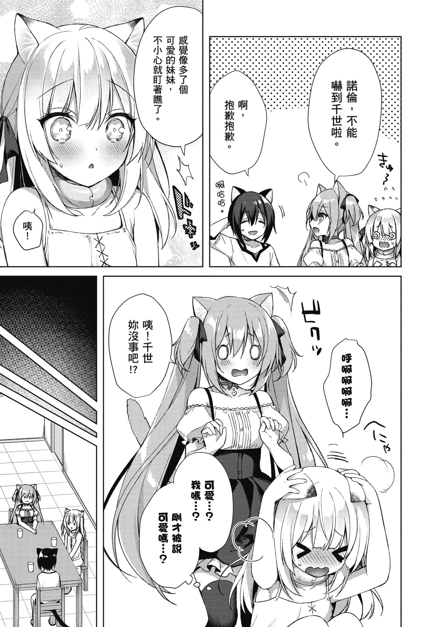 第 84 页
