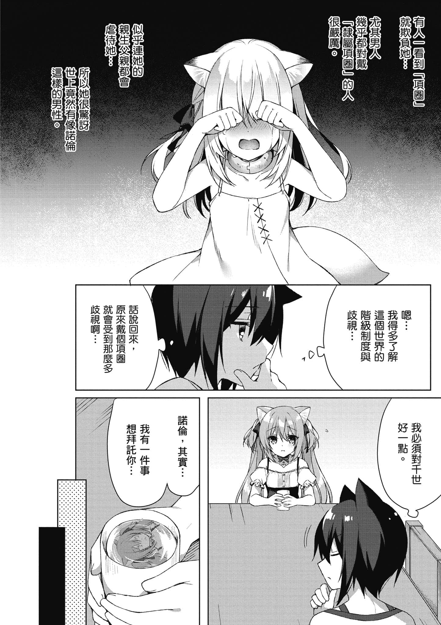 第 91 页