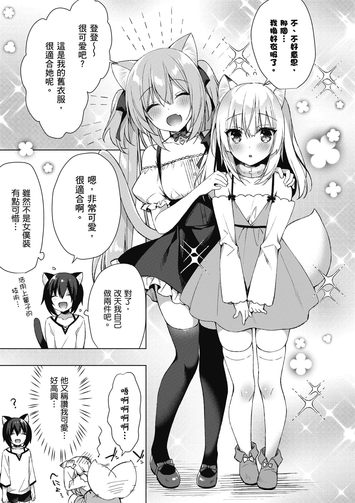 第 92 页