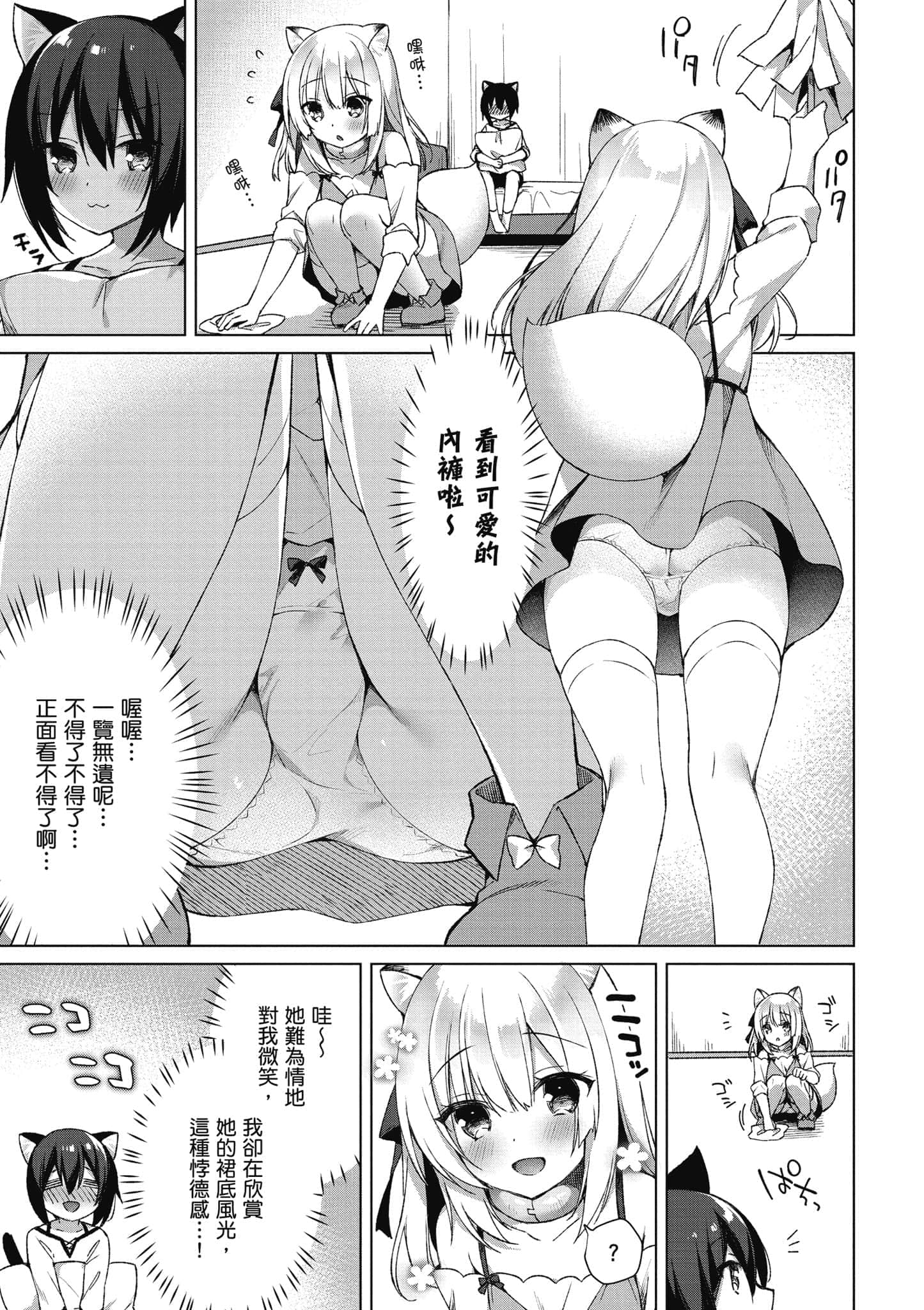 第 94 页
