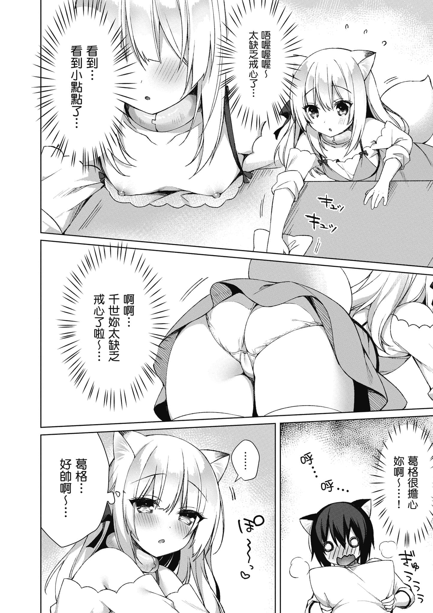 第 95 页