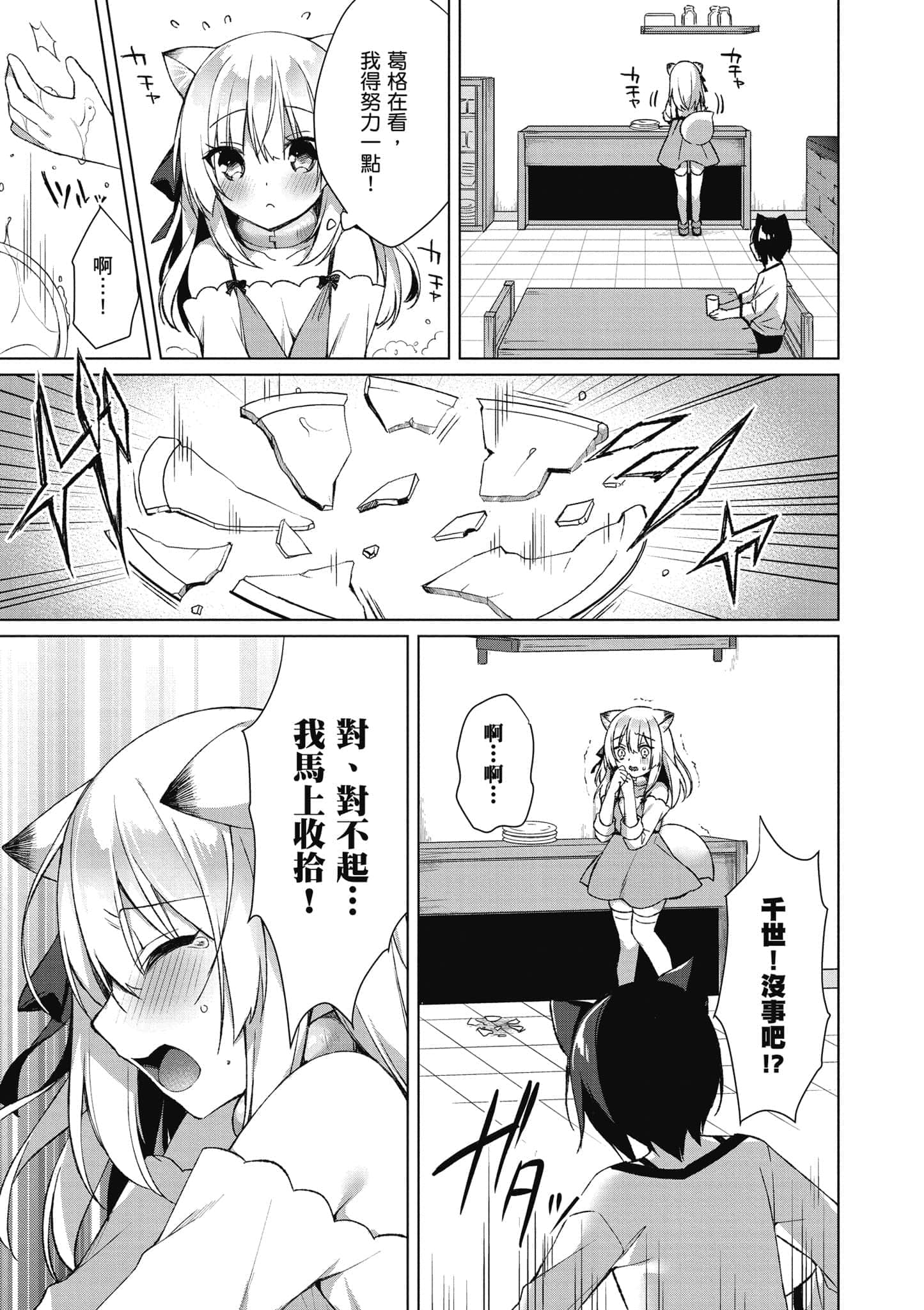第 96 页
