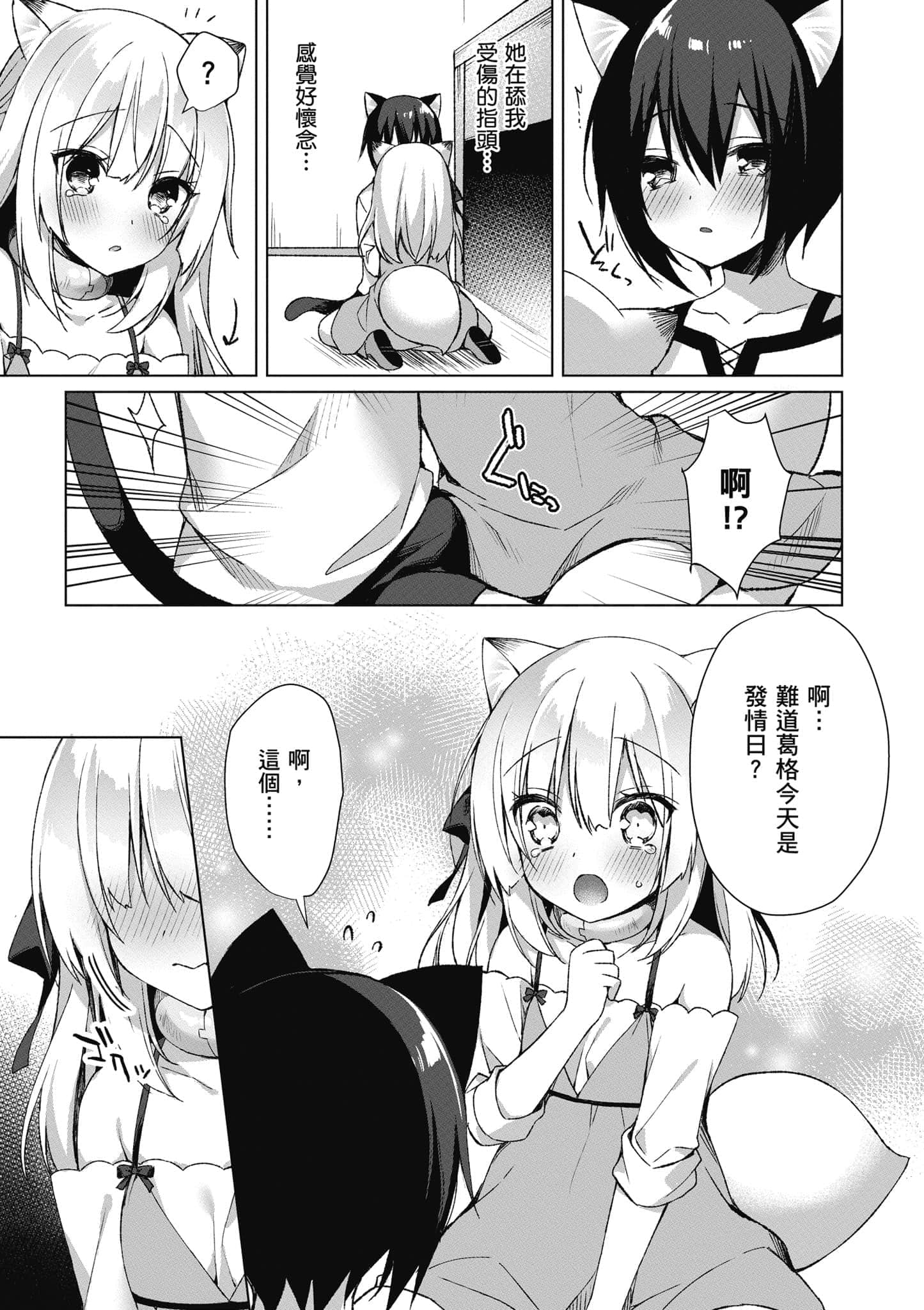 第 98 页