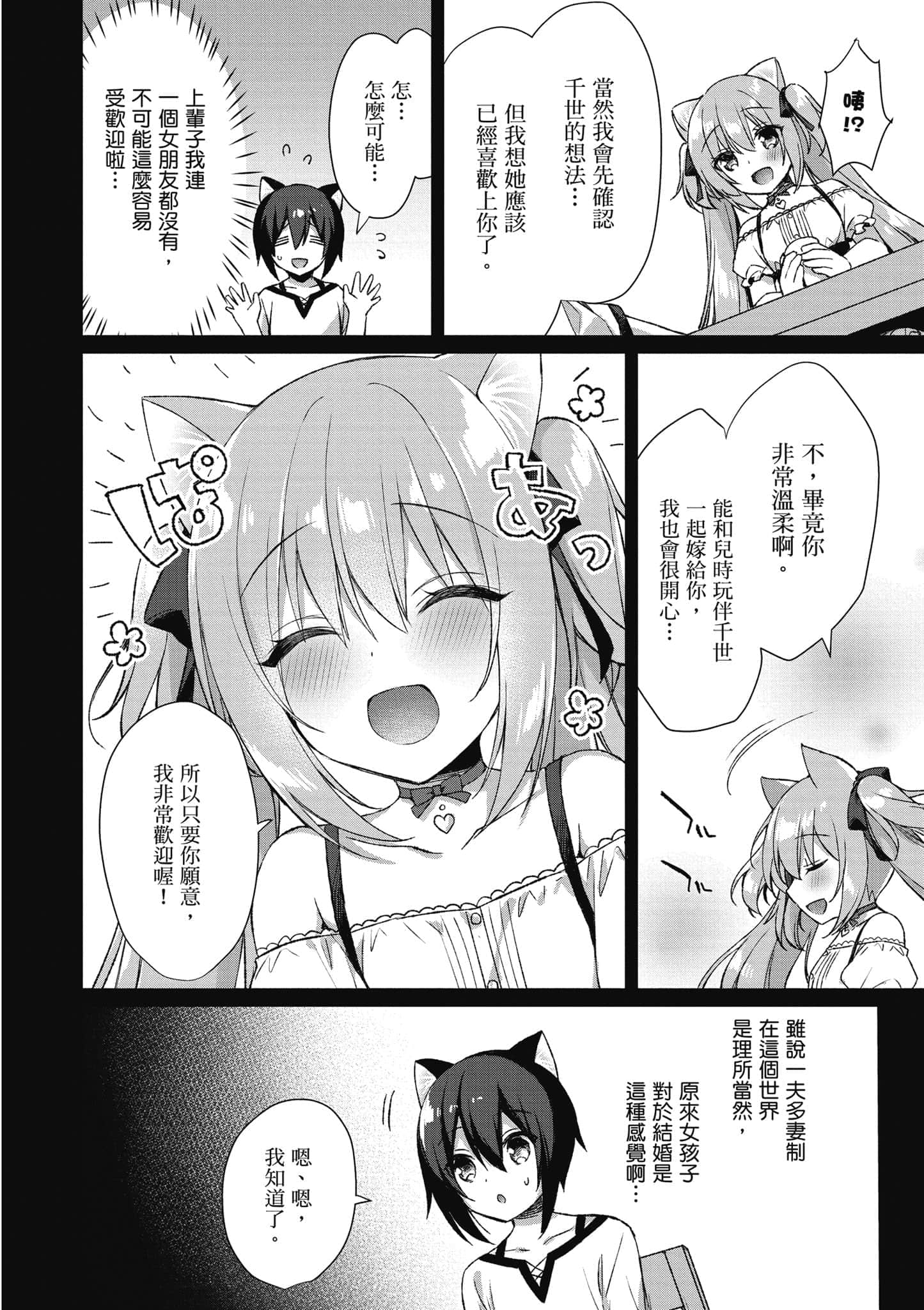 第 101 页