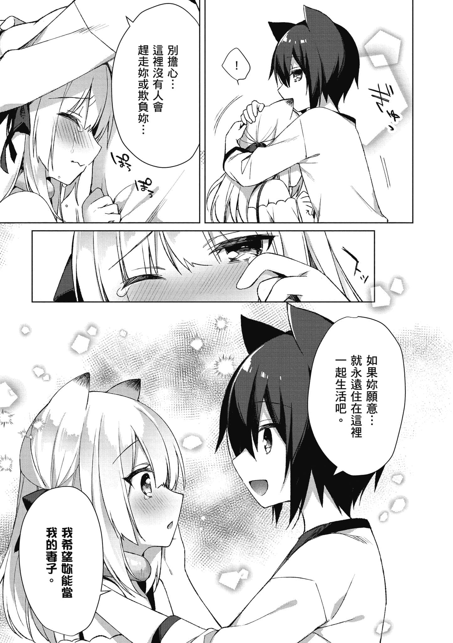 第 102 页