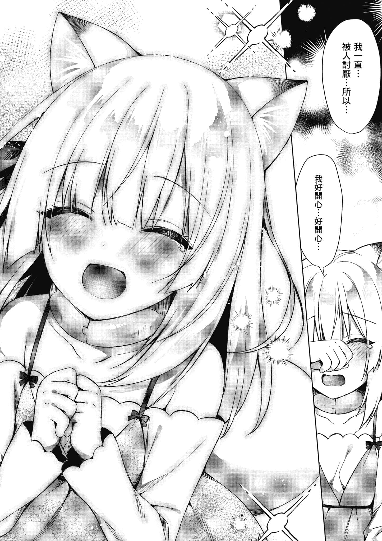 第 105 页