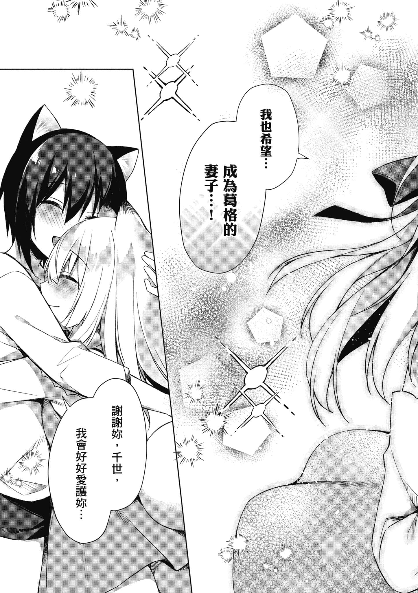 第 106 页
