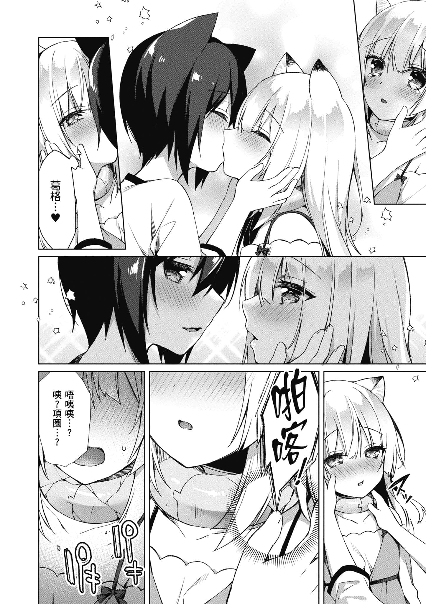第 107 页