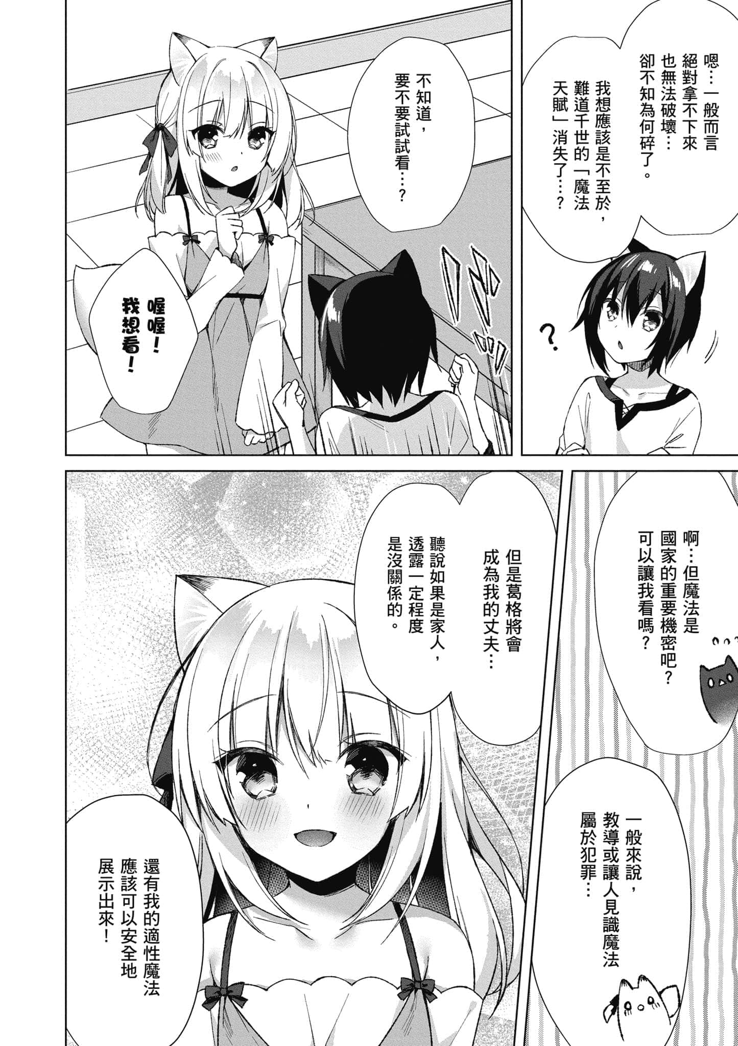 第 113 页